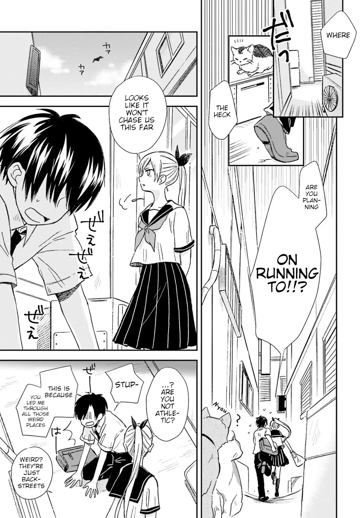 This Love Is Assumption Outside for Fukami Kun Chapter 3 page 9 - Chapter 3