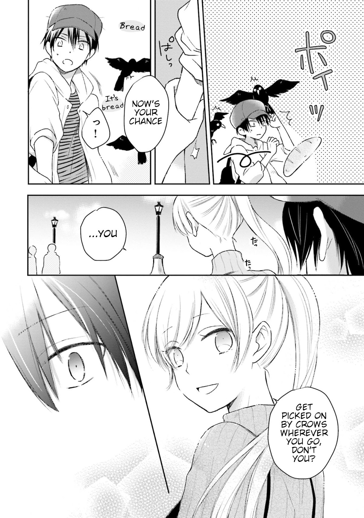This Love Is Assumption Outside for Fukami Kun Chapter 30 page 14 - Chapter 30