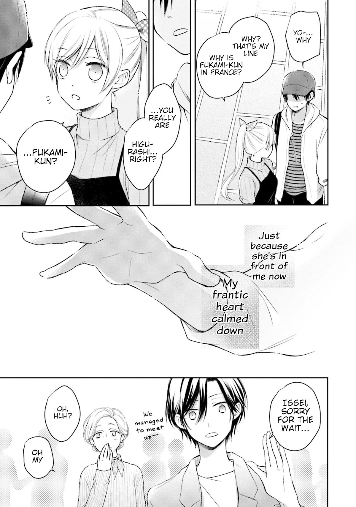 This Love Is Assumption Outside for Fukami Kun Chapter 30 page 15 - Chapter 30