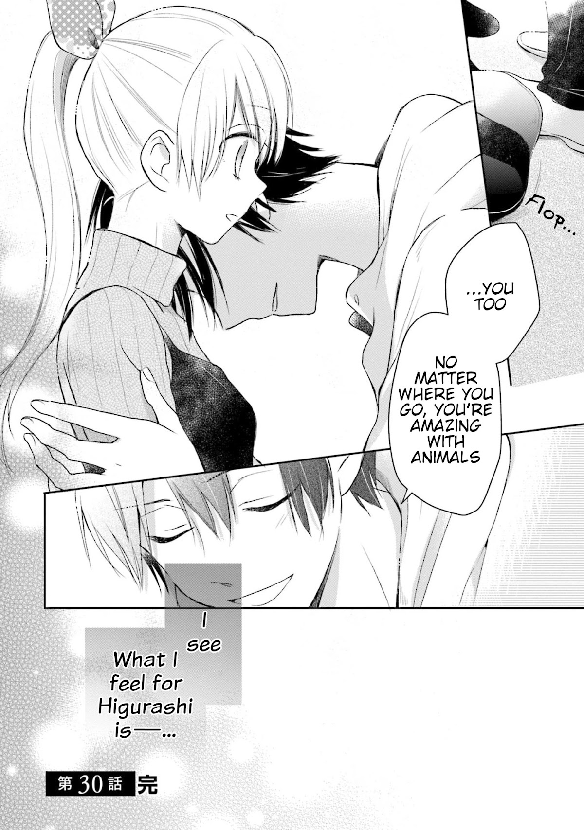 This Love Is Assumption Outside for Fukami Kun Chapter 30 page 16 - Chapter 30