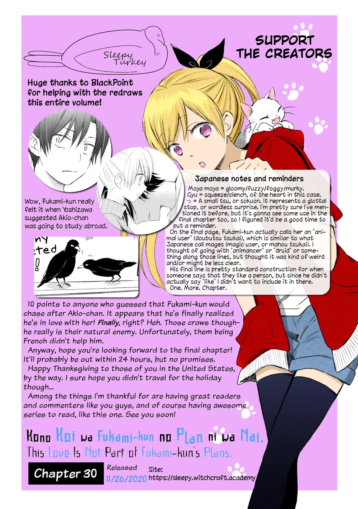 This Love Is Assumption Outside for Fukami Kun Chapter 30 page 17 - Chapter 30