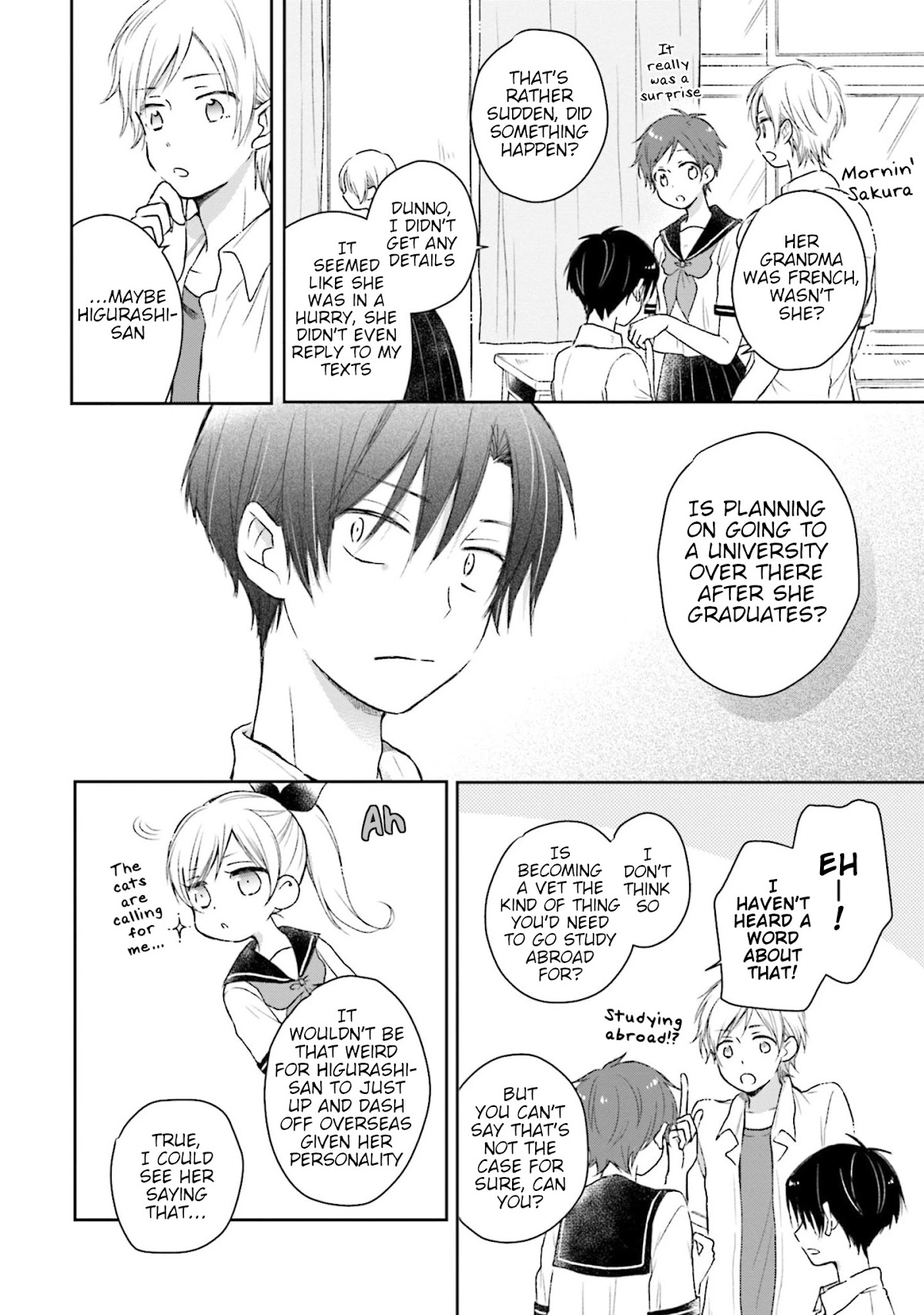 This Love Is Assumption Outside for Fukami Kun Chapter 30 page 2 - Chapter 30