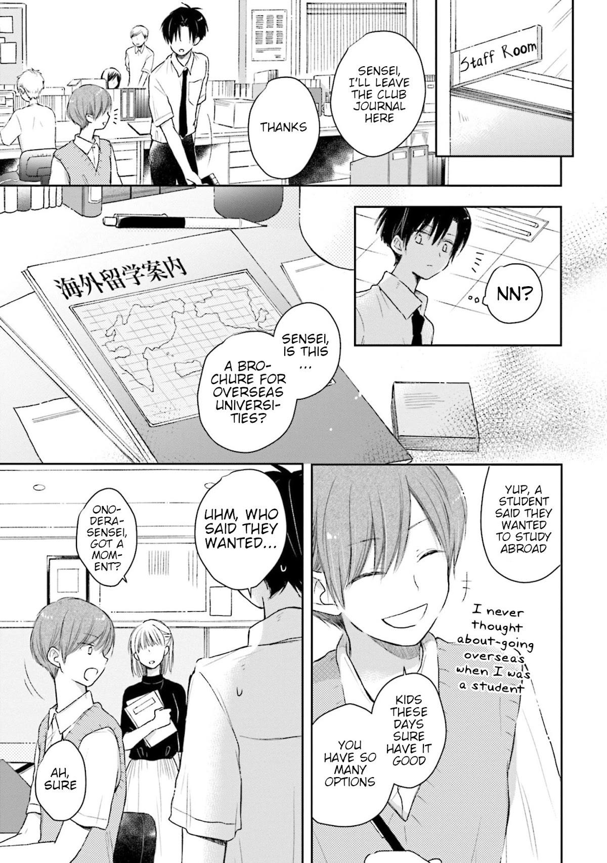 This Love Is Assumption Outside for Fukami Kun Chapter 30 page 5 - Chapter 30