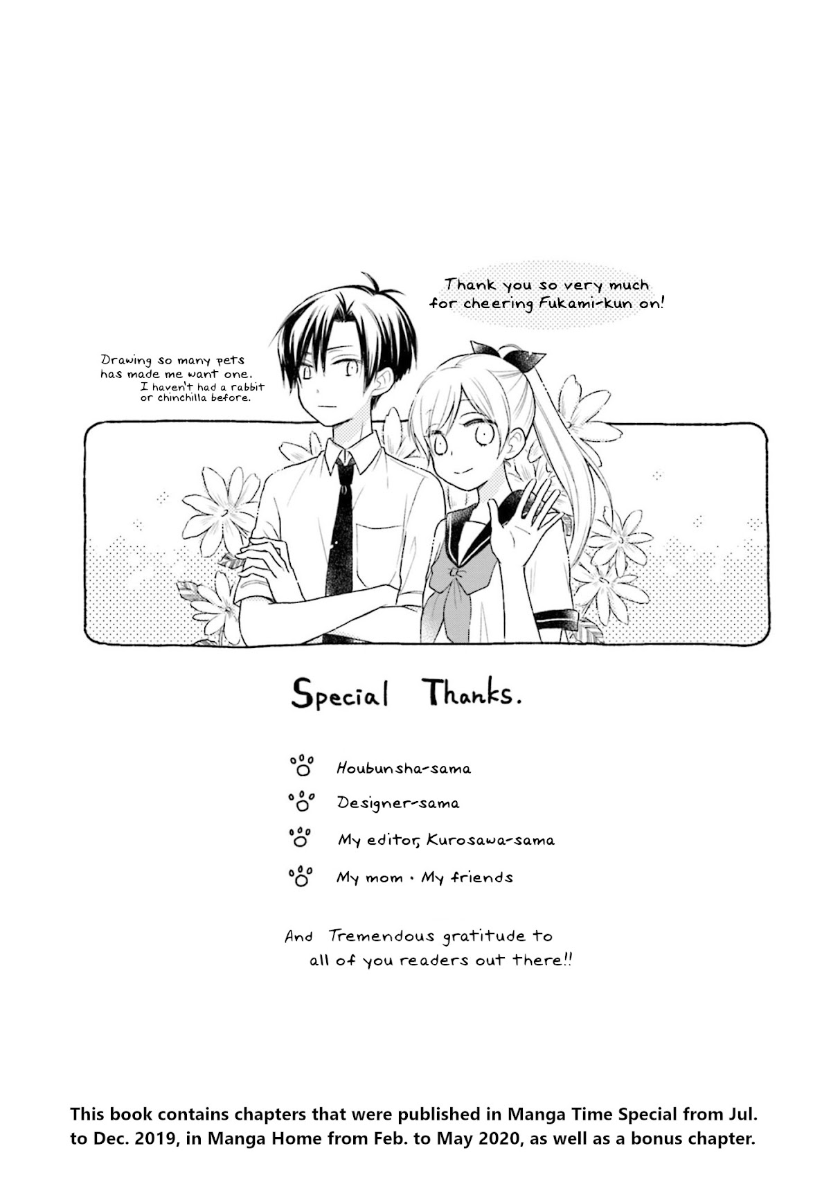 This Love Is Assumption Outside for Fukami Kun Chapter 31 page 21 - Chapter 31 [END]