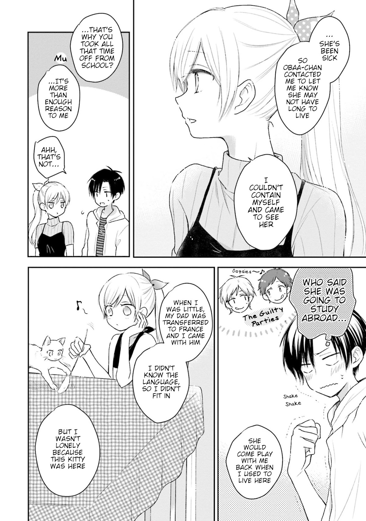 This Love Is Assumption Outside for Fukami Kun Chapter 31 page 4 - Chapter 31 [END]
