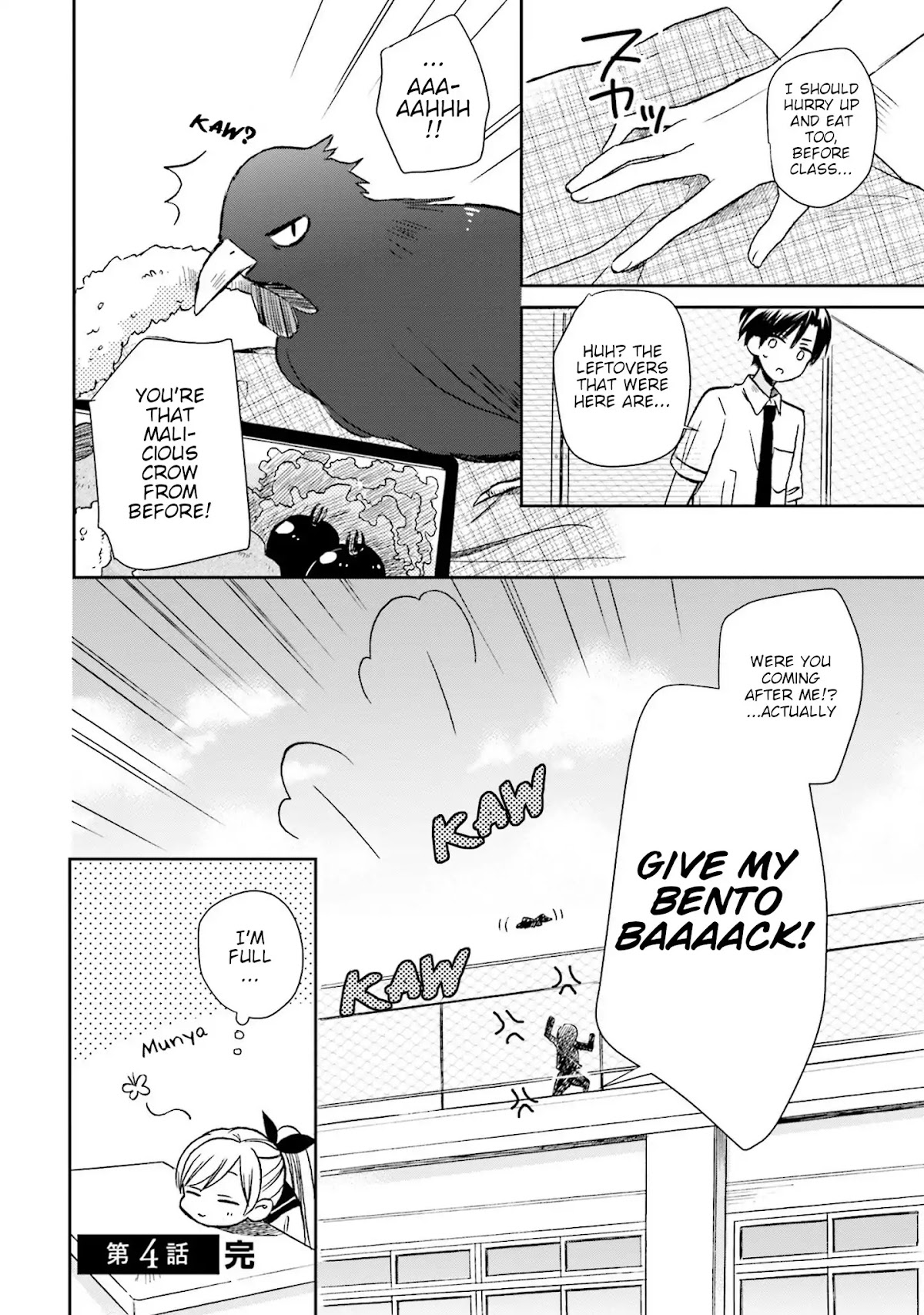 This Love Is Assumption Outside for Fukami Kun Chapter 4 page 14 - Chapter 4