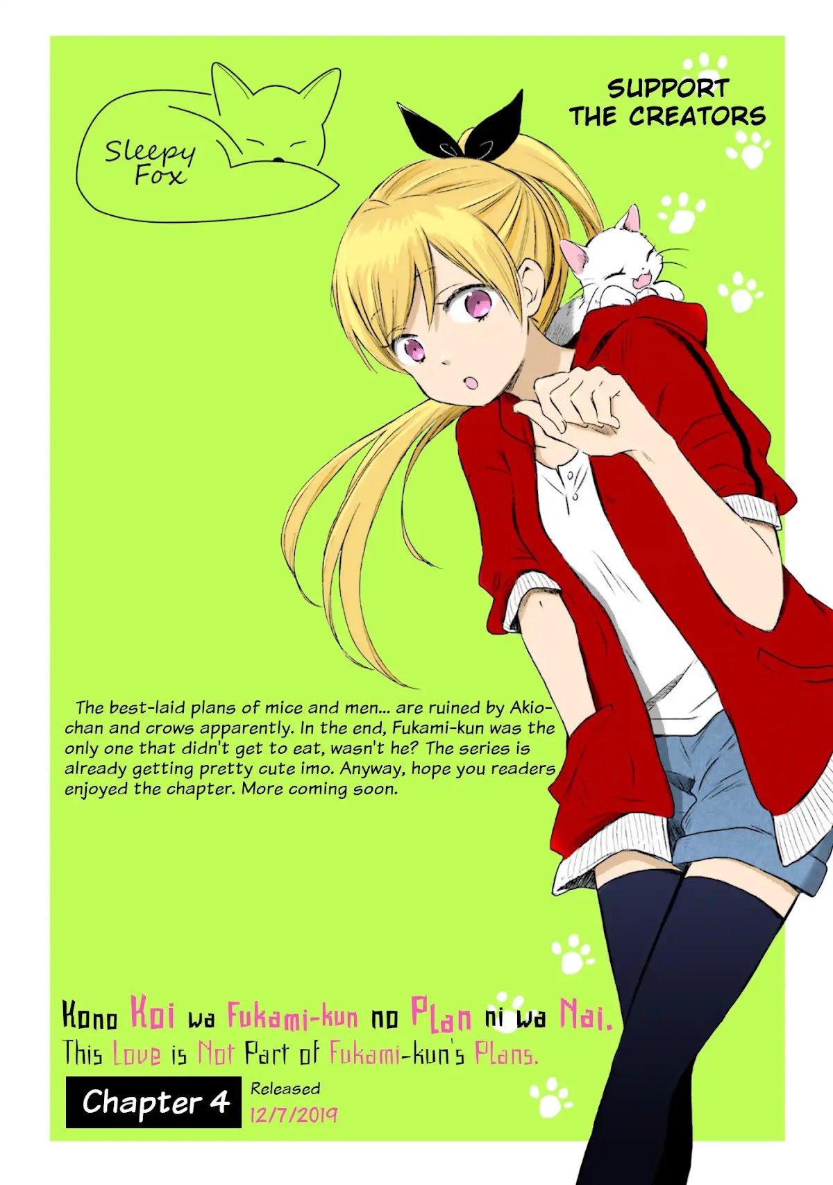 This Love Is Assumption Outside for Fukami Kun Chapter 4 page 15 - Chapter 4