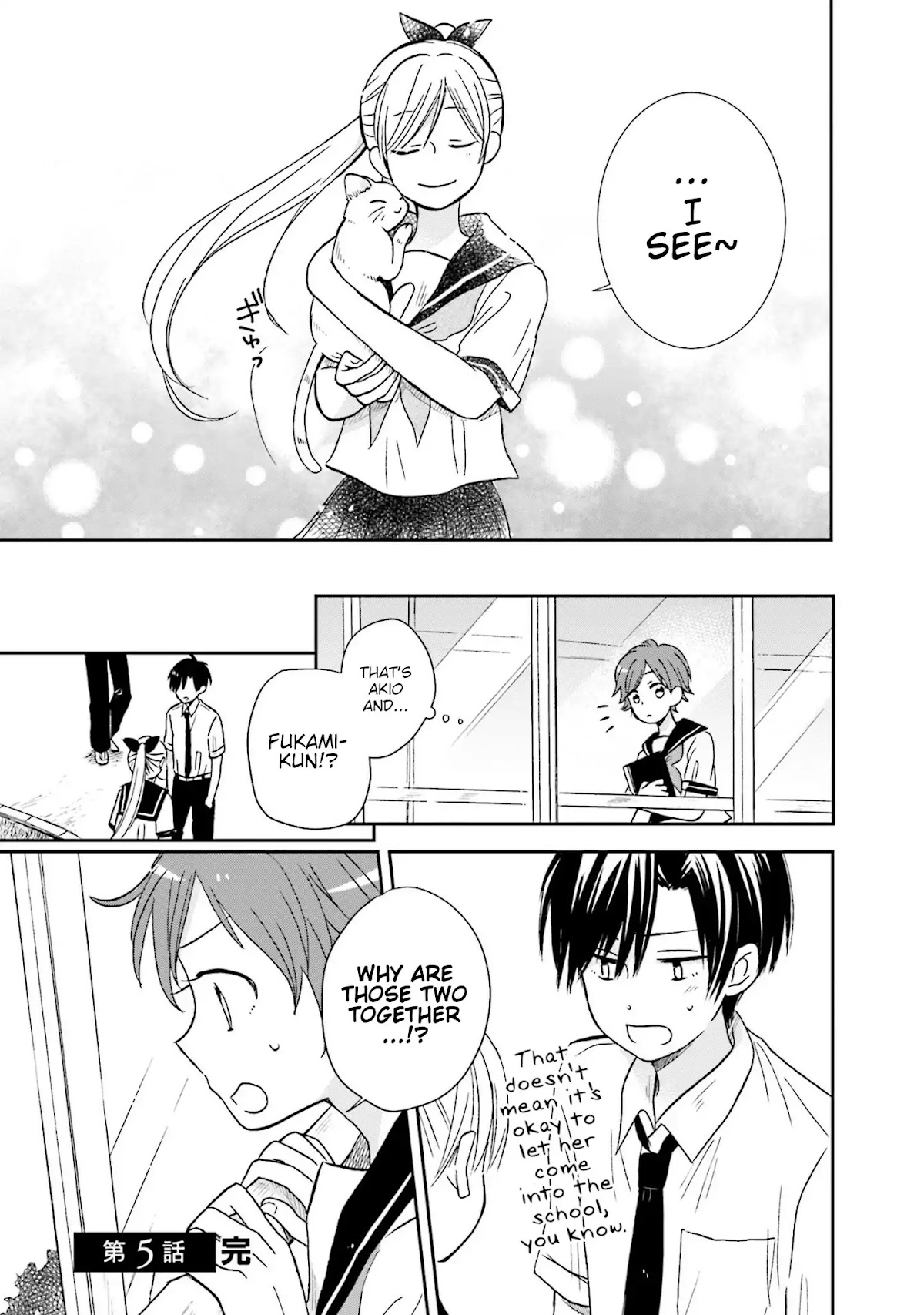 This Love Is Assumption Outside for Fukami Kun Chapter 5 page 14 - Chapter 5