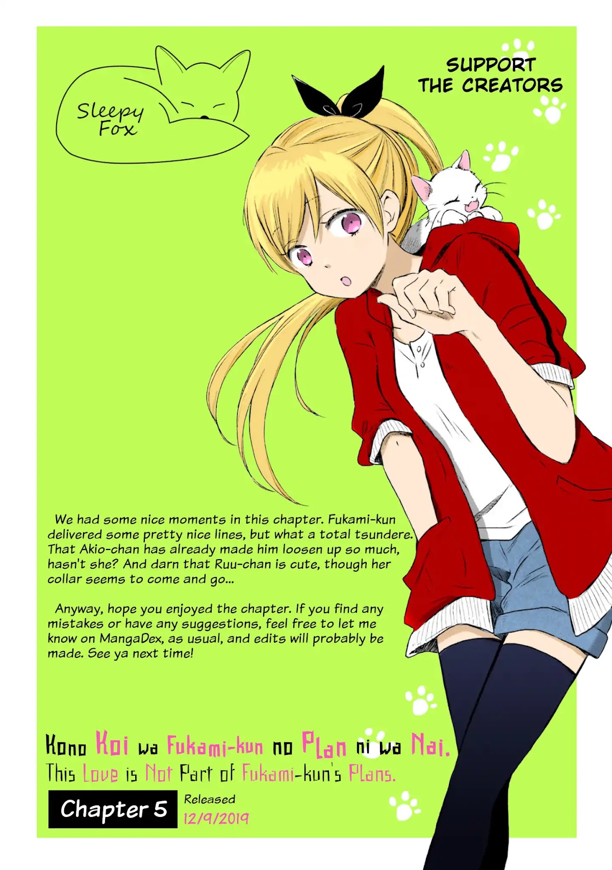 This Love Is Assumption Outside for Fukami Kun Chapter 5 page 15 - Chapter 5