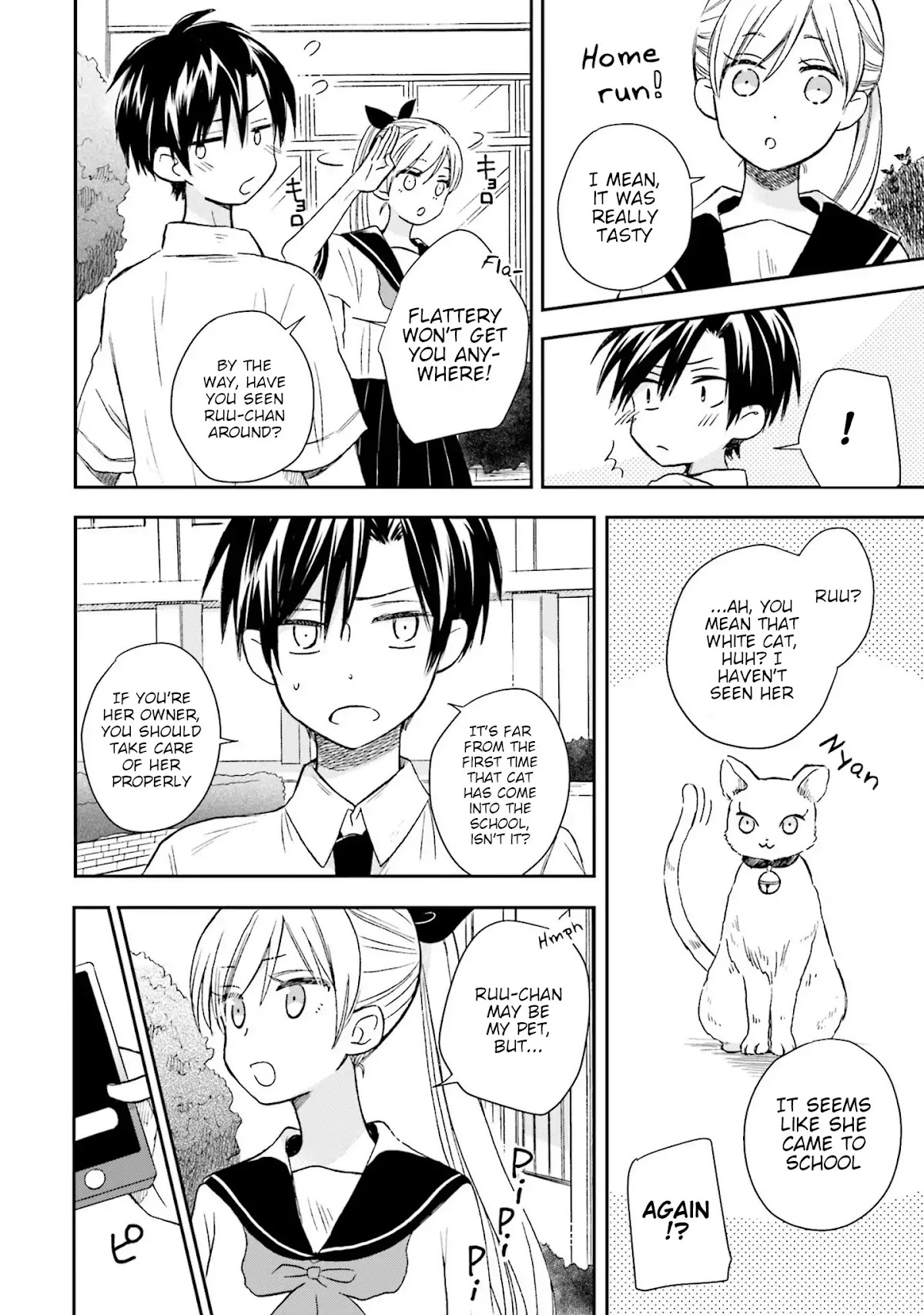 This Love Is Assumption Outside for Fukami Kun Chapter 5 page 4 - Chapter 5