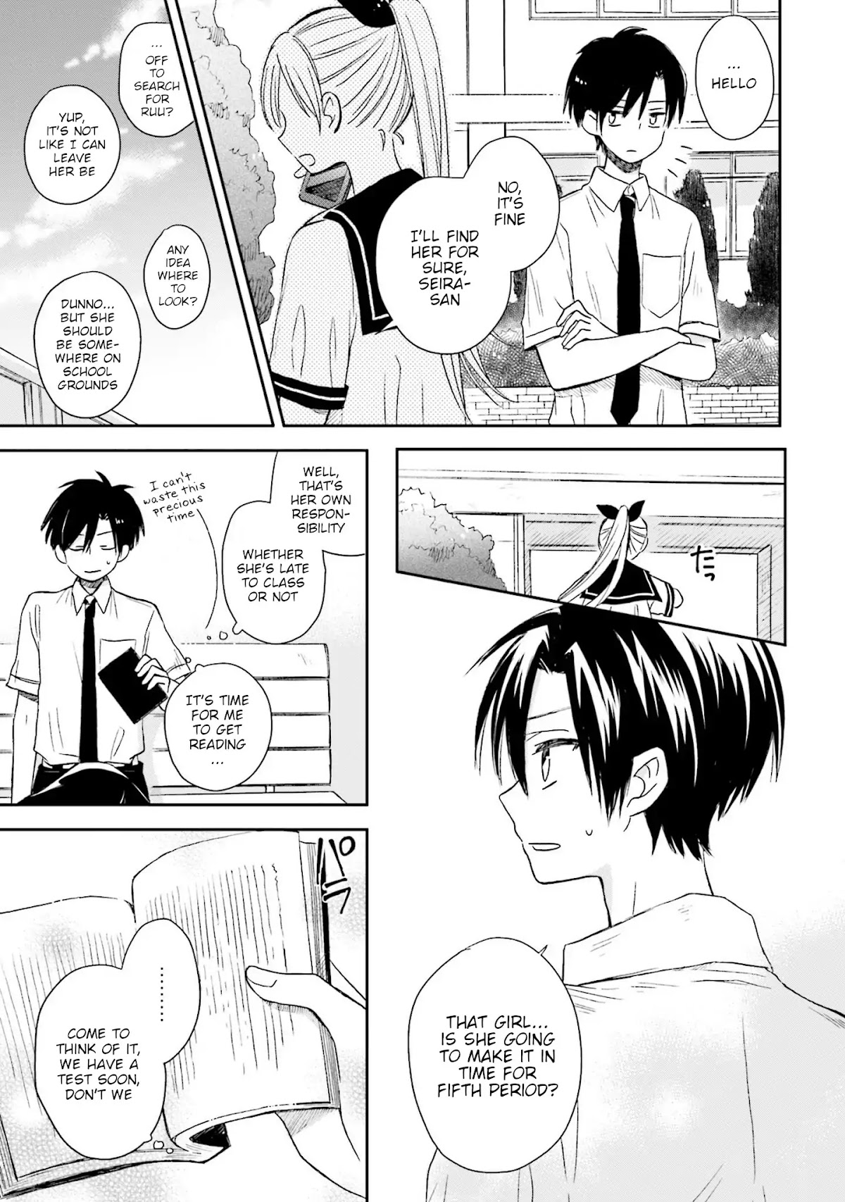 This Love Is Assumption Outside for Fukami Kun Chapter 5 page 5 - Chapter 5