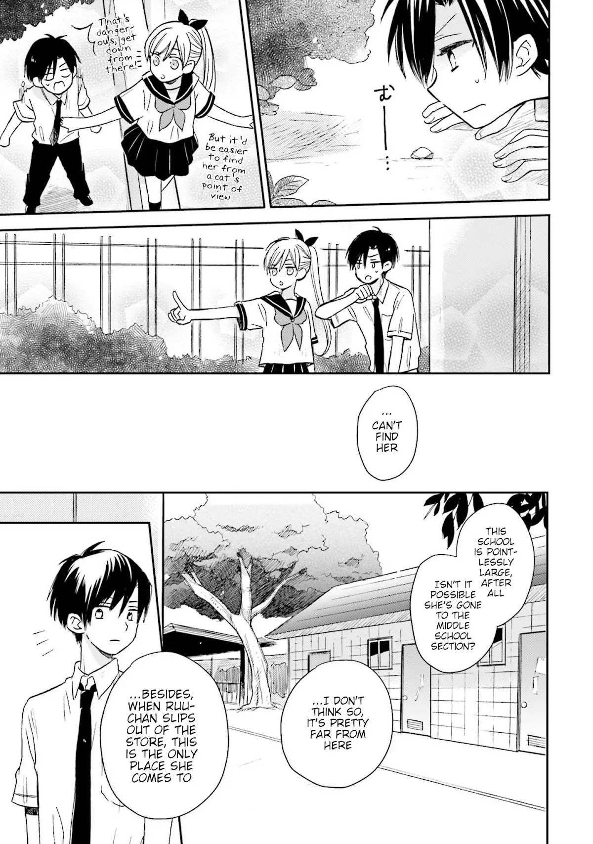 This Love Is Assumption Outside for Fukami Kun Chapter 5 page 7 - Chapter 5