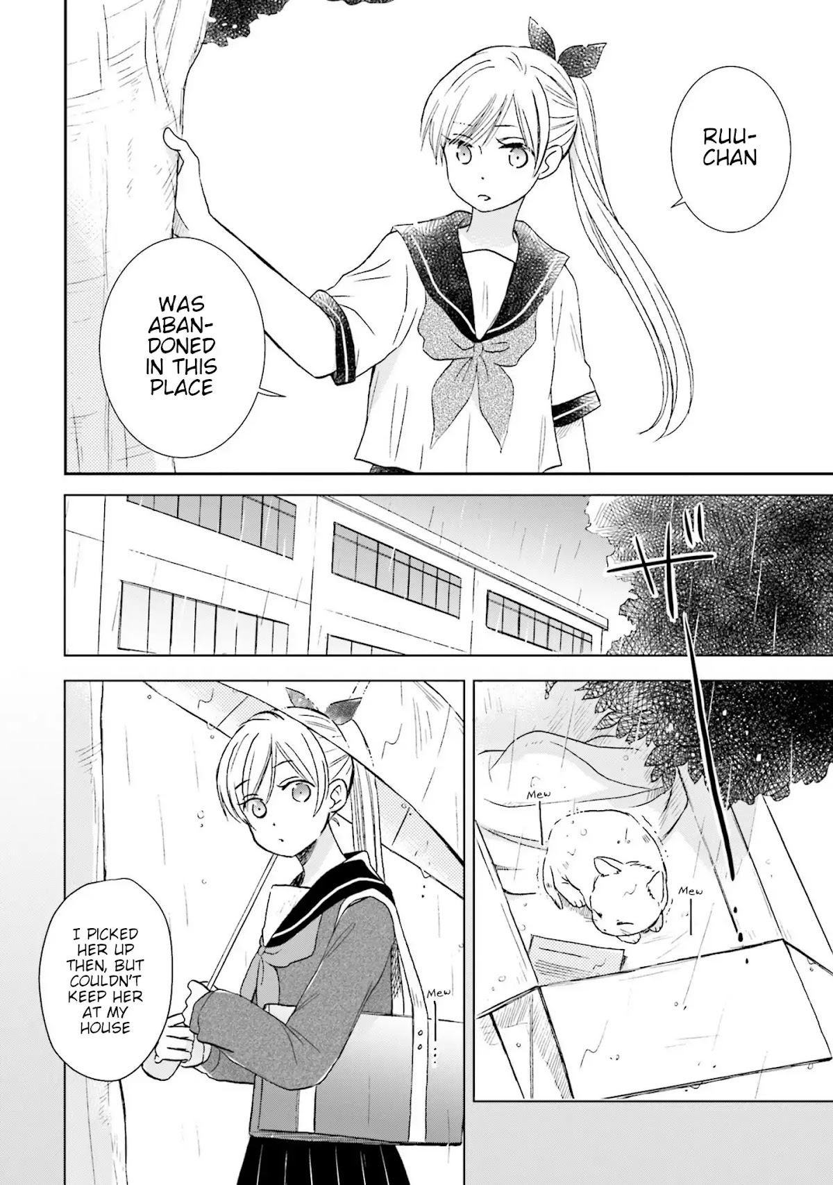 This Love Is Assumption Outside for Fukami Kun Chapter 5 page 8 - Chapter 5