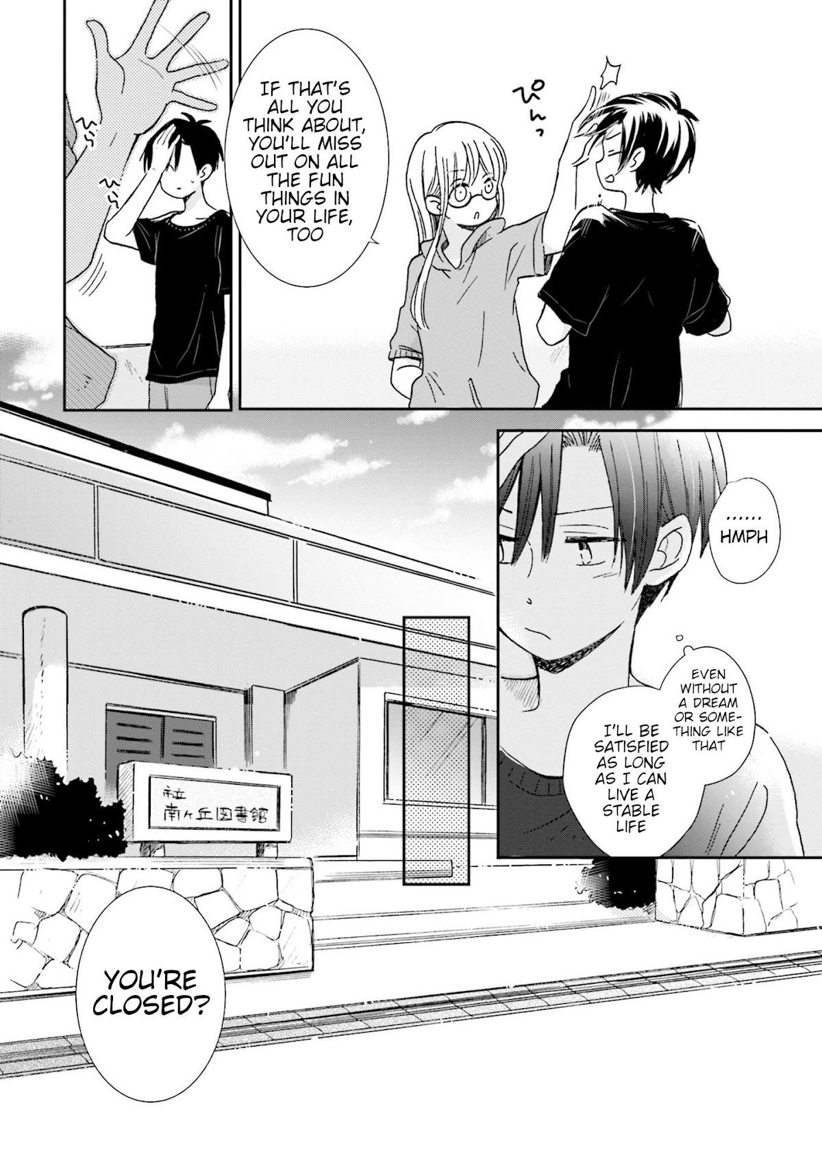 This Love Is Assumption Outside for Fukami Kun Chapter 6 page 10 - Chapter 6