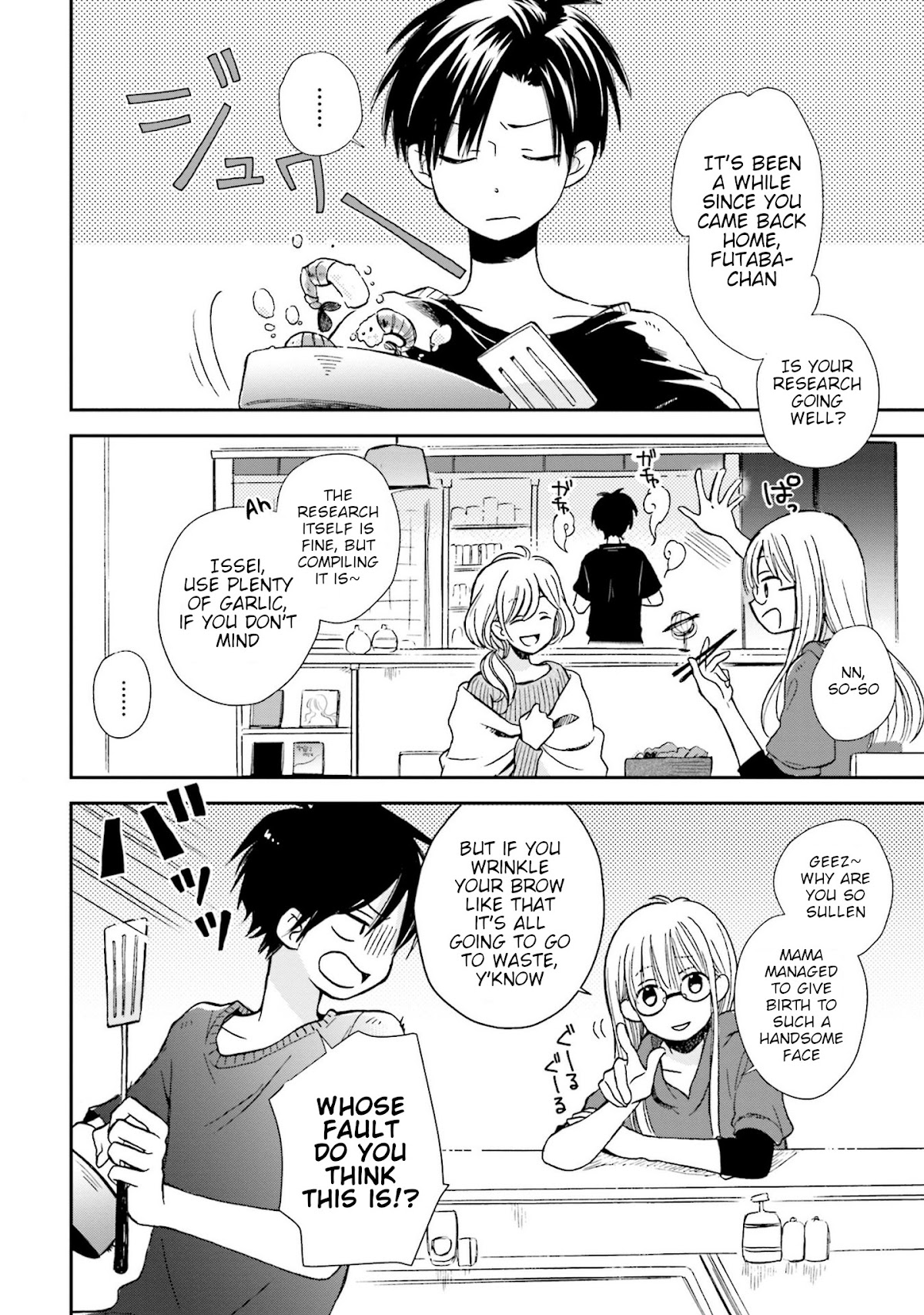 This Love Is Assumption Outside for Fukami Kun Chapter 6 page 2 - Chapter 6