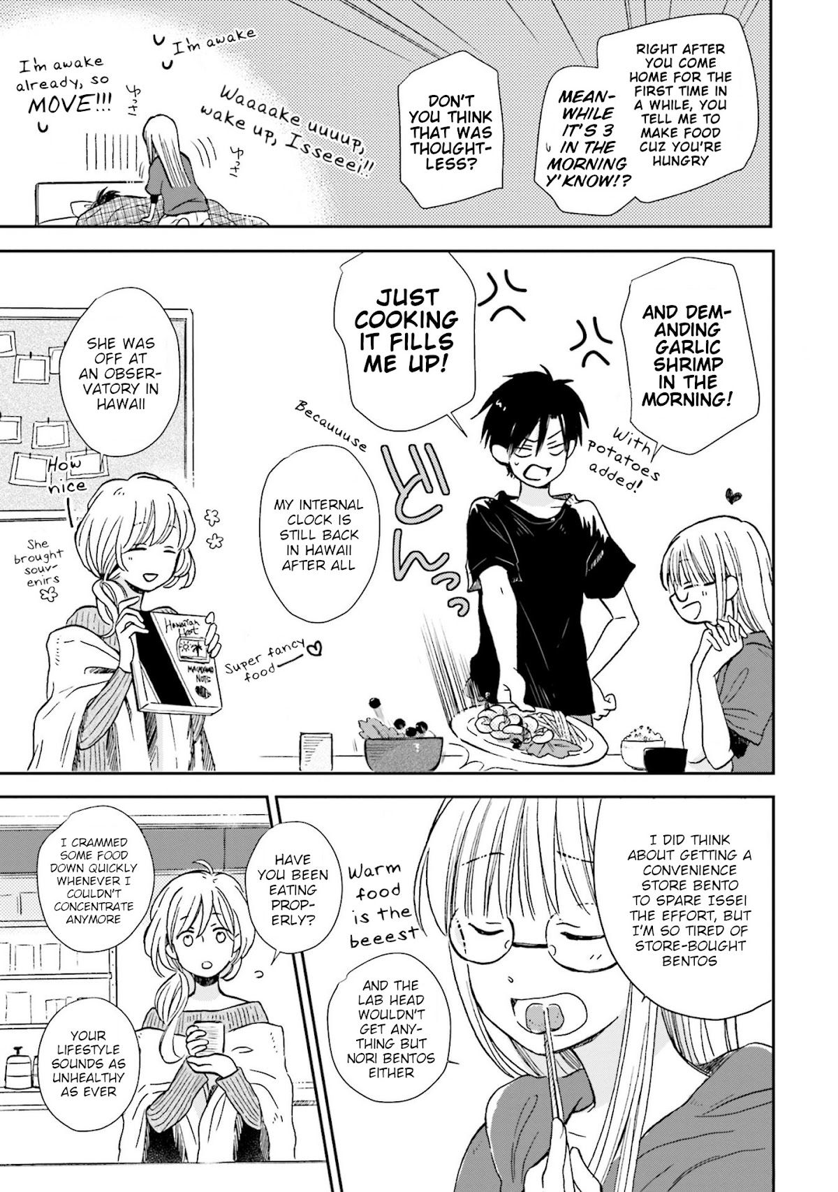 This Love Is Assumption Outside for Fukami Kun Chapter 6 page 3 - Chapter 6