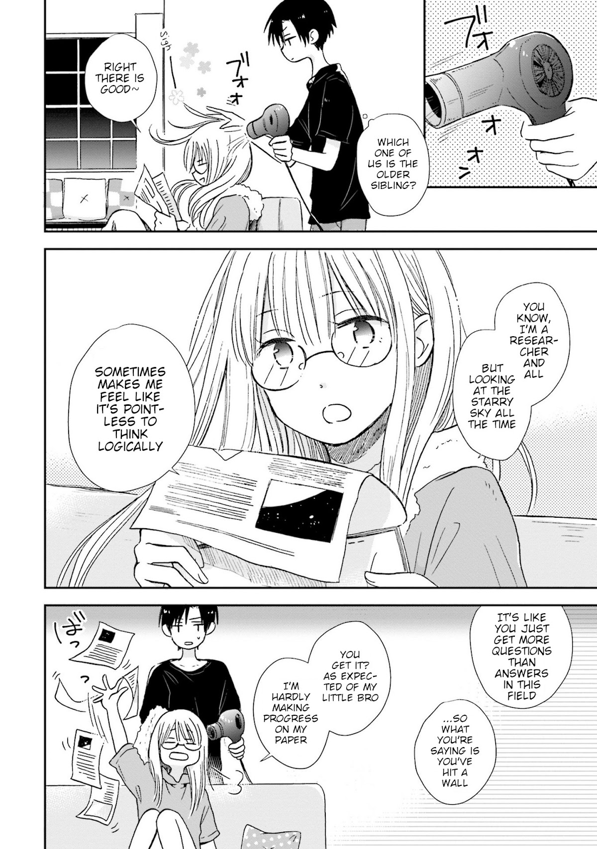 This Love Is Assumption Outside for Fukami Kun Chapter 6 page 6 - Chapter 6