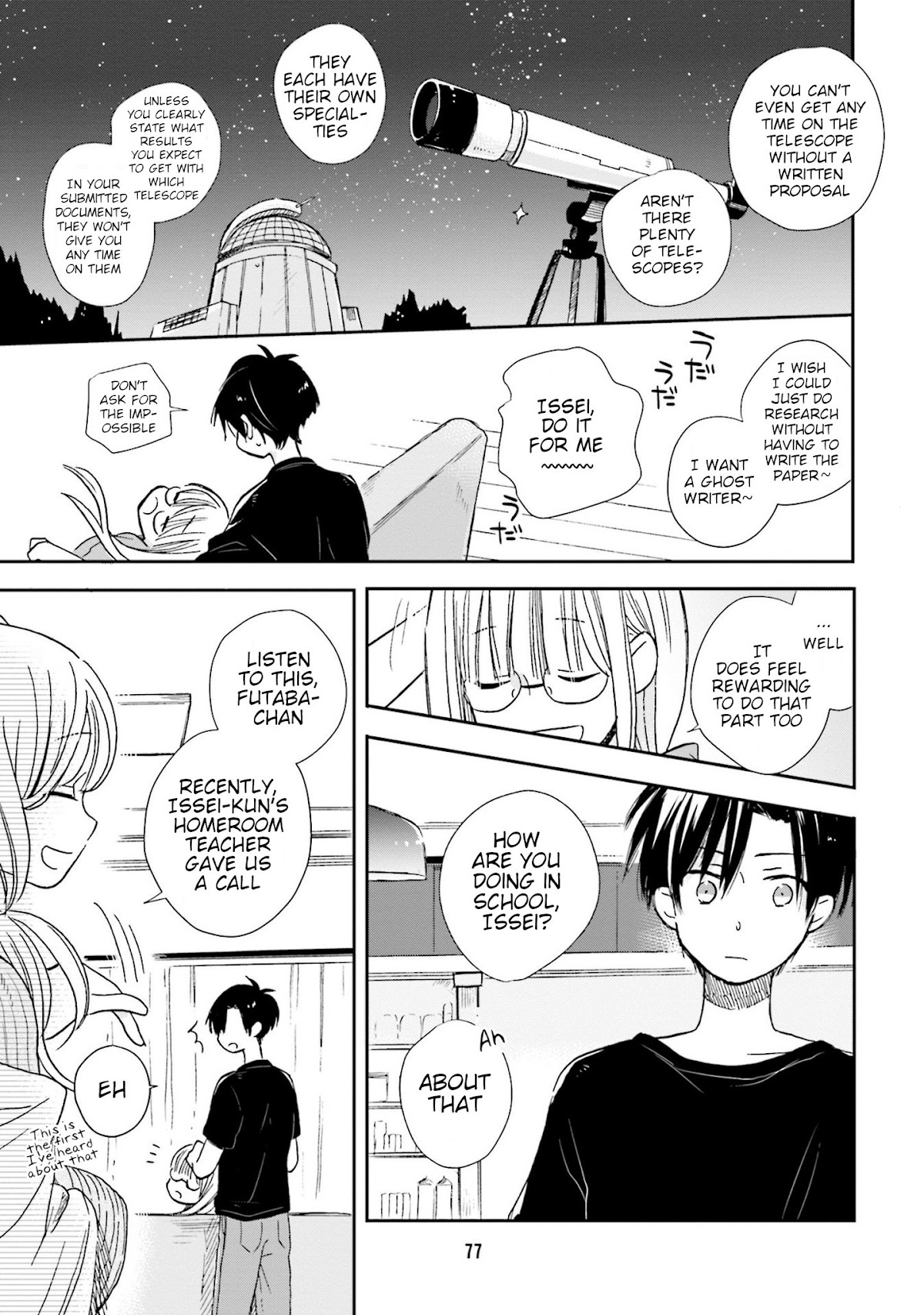 This Love Is Assumption Outside for Fukami Kun Chapter 6 page 7 - Chapter 6