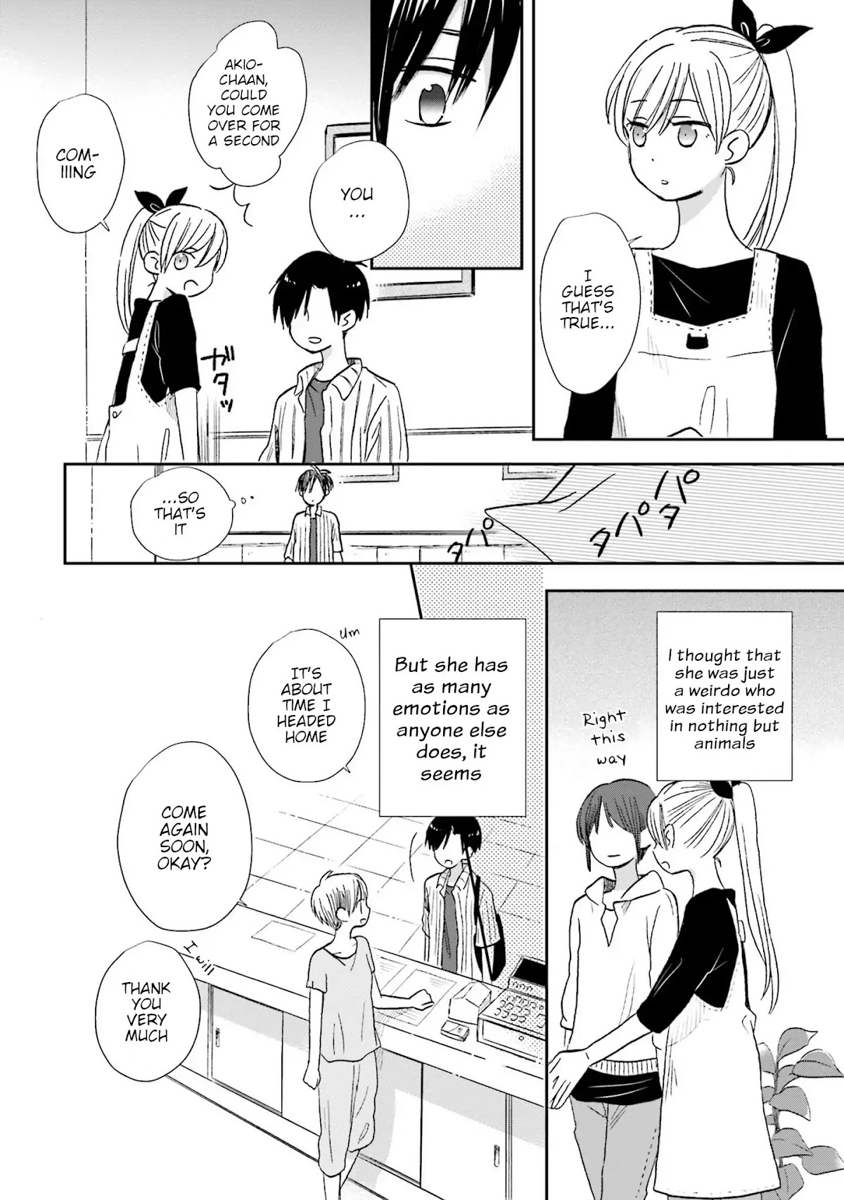 This Love Is Assumption Outside for Fukami Kun Chapter 7 page 14 - Chapter 7