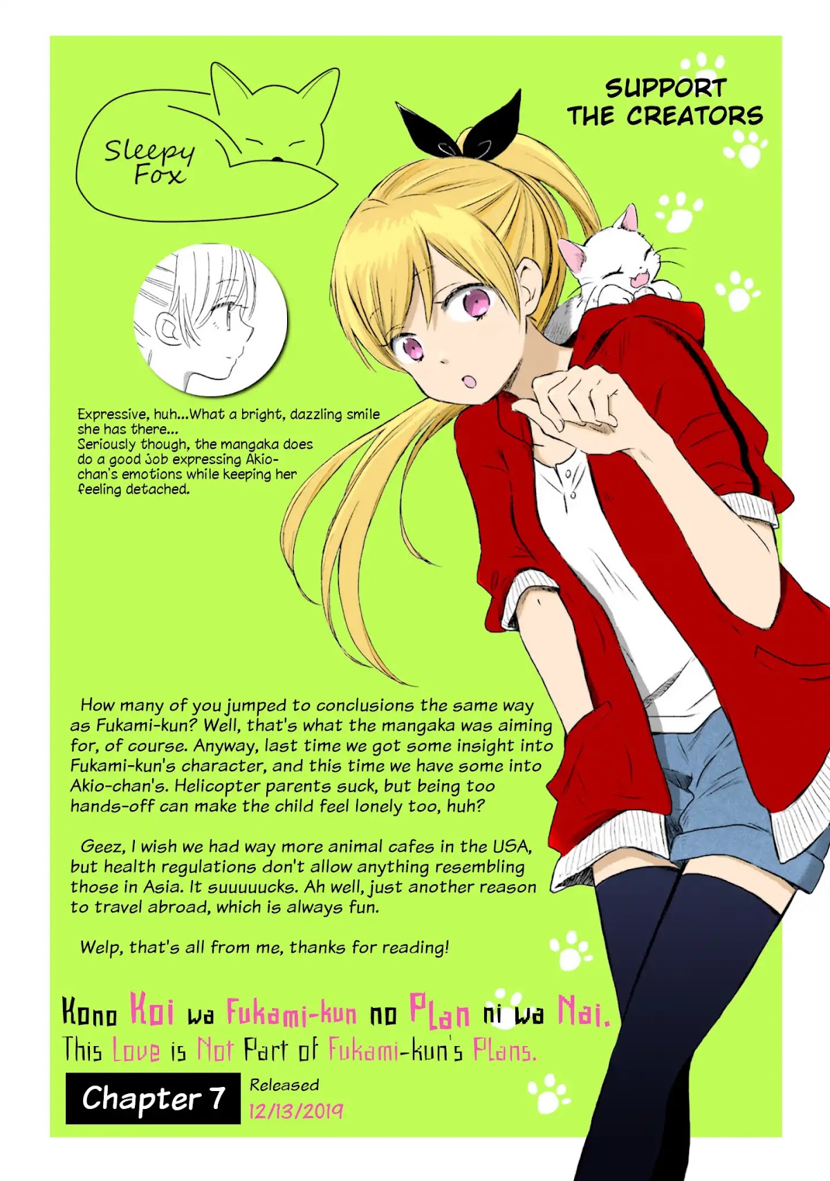 This Love Is Assumption Outside for Fukami Kun Chapter 7 page 17 - Chapter 7