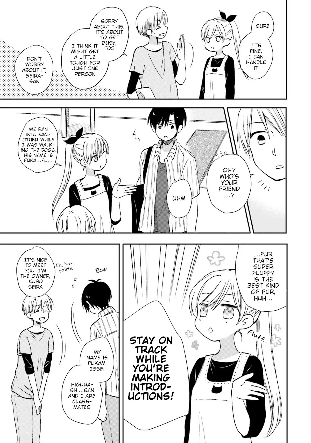 This Love Is Assumption Outside for Fukami Kun Chapter 7 page 3 - Chapter 7