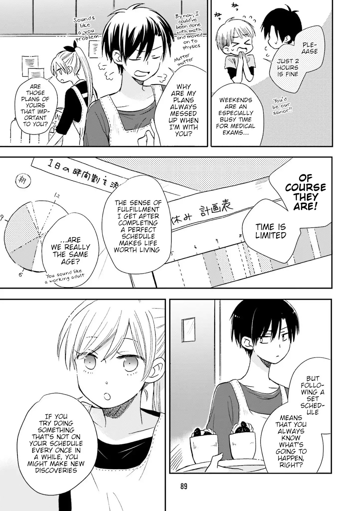 This Love Is Assumption Outside for Fukami Kun Chapter 7 page 5 - Chapter 7