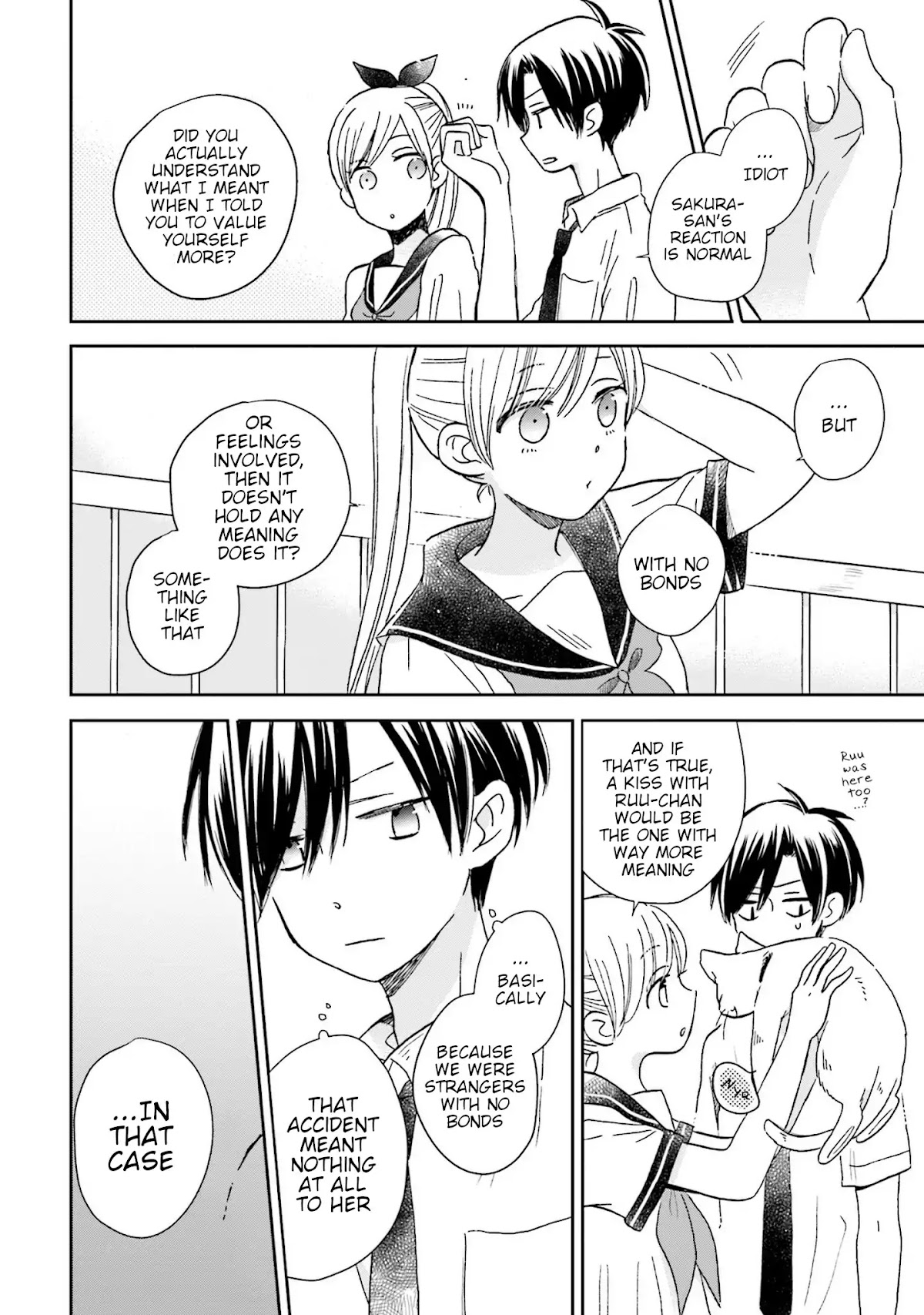 This Love Is Assumption Outside for Fukami Kun Chapter 8 page 12 - Chapter 8