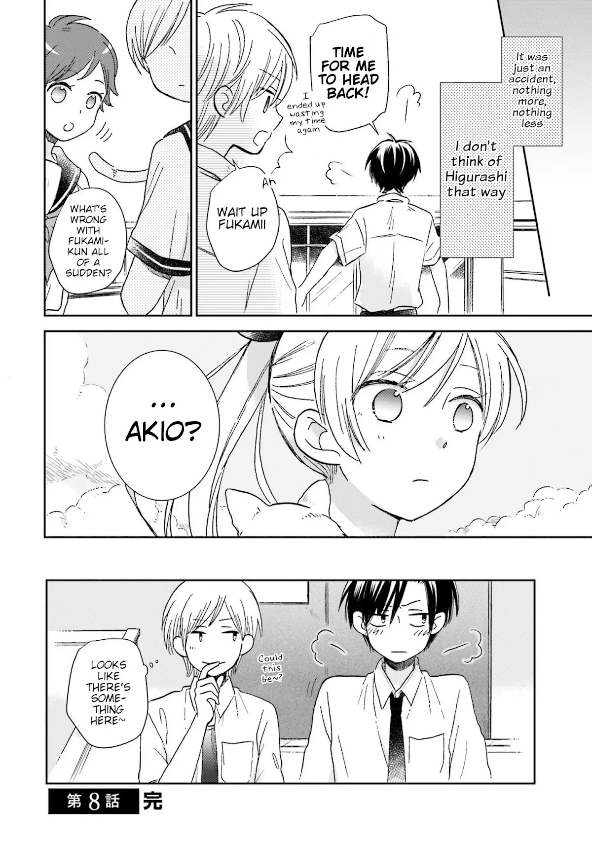 This Love Is Assumption Outside for Fukami Kun Chapter 8 page 14 - Chapter 8