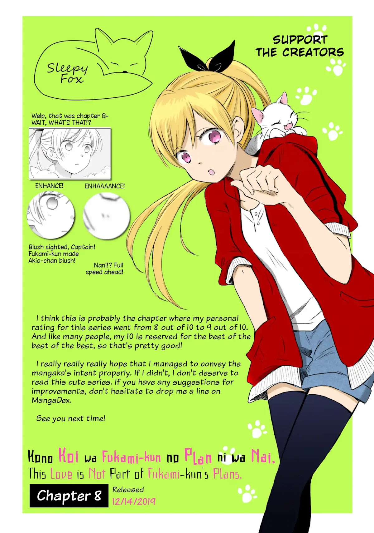 This Love Is Assumption Outside for Fukami Kun Chapter 8 page 15 - Chapter 8