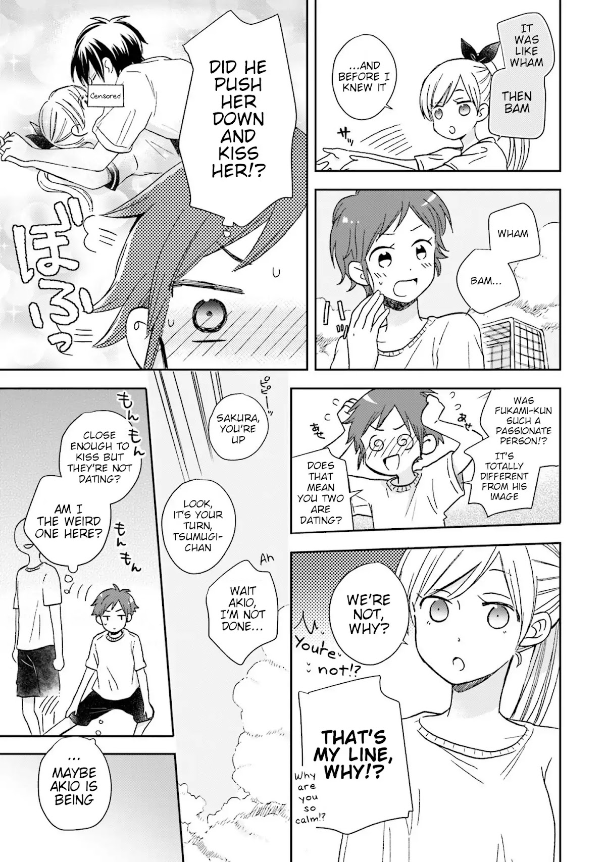 This Love Is Assumption Outside for Fukami Kun Chapter 8 page 9 - Chapter 8