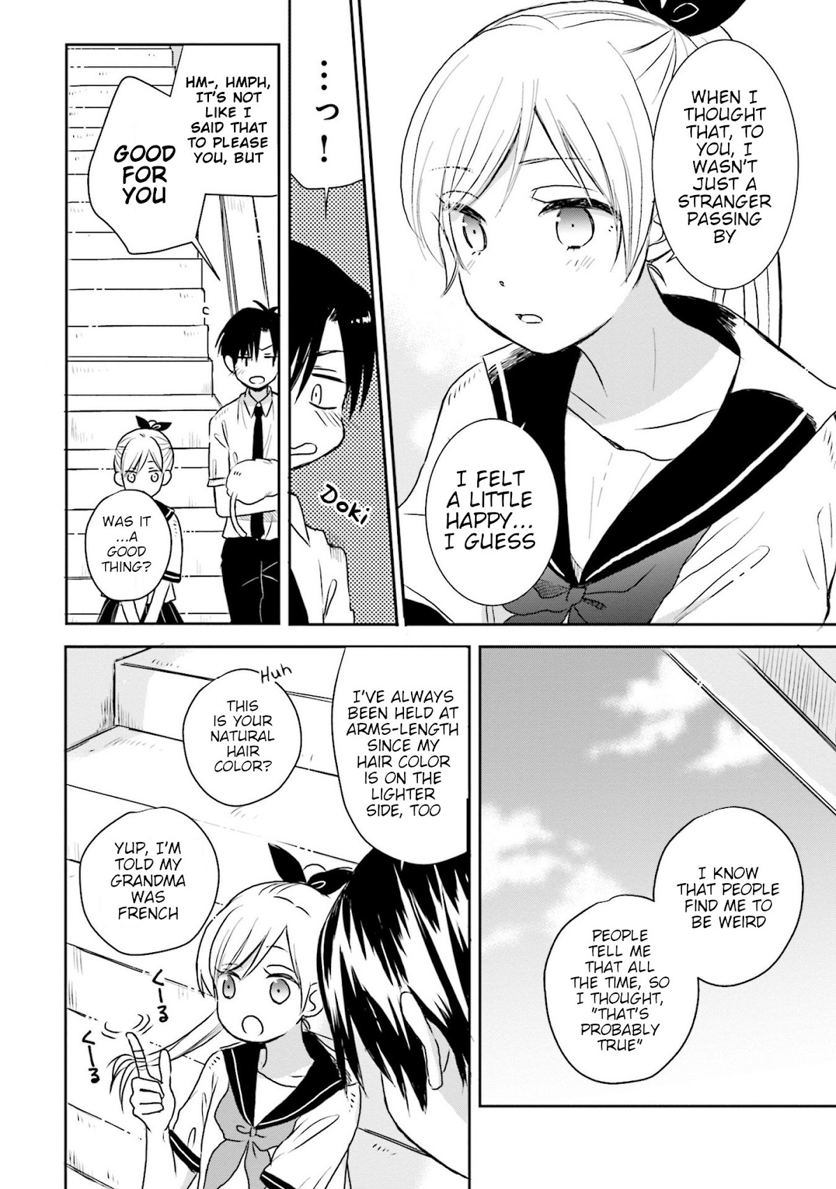 This Love Is Assumption Outside for Fukami Kun Chapter 9 page 12 - Chapter 9
