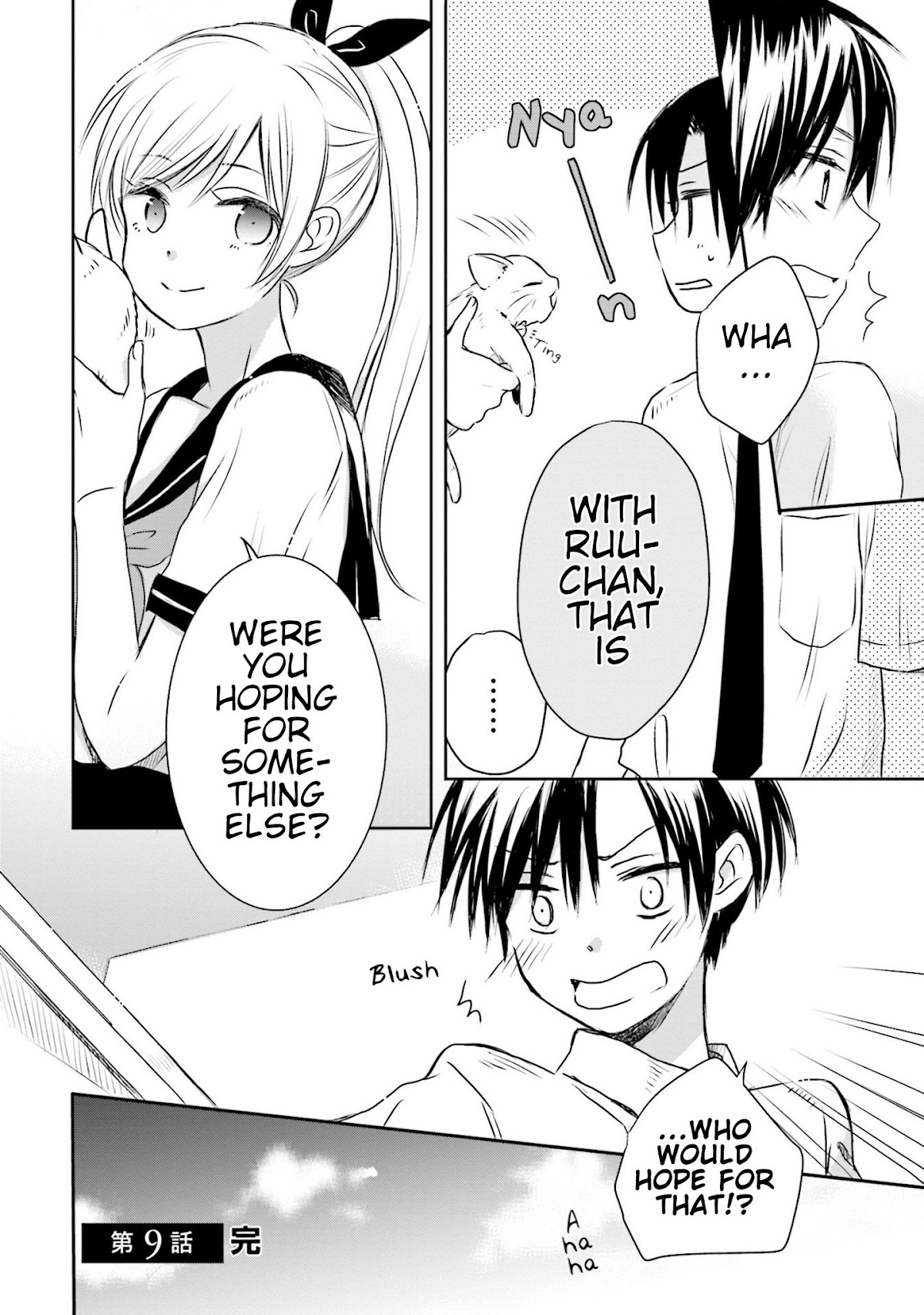 This Love Is Assumption Outside for Fukami Kun Chapter 9 page 16 - Chapter 9