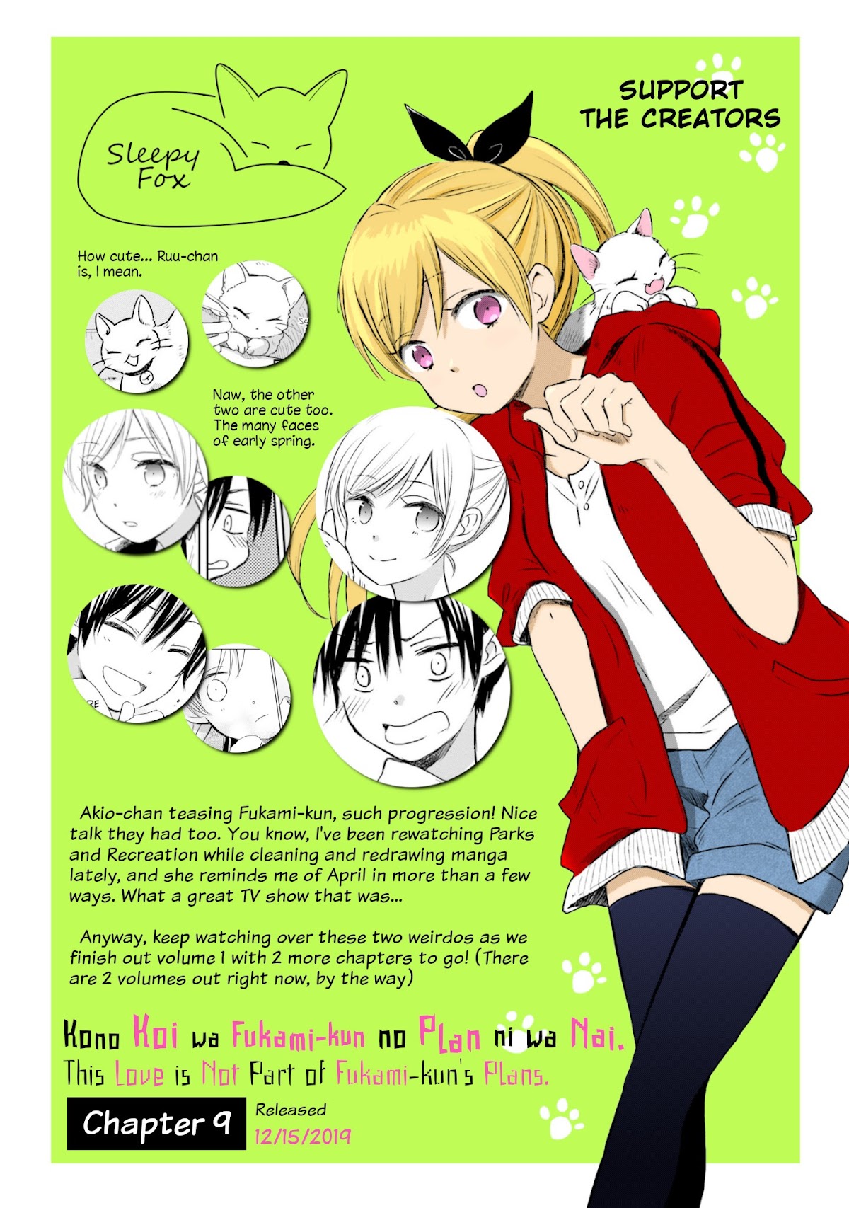 This Love Is Assumption Outside for Fukami Kun Chapter 9 page 17 - Chapter 9