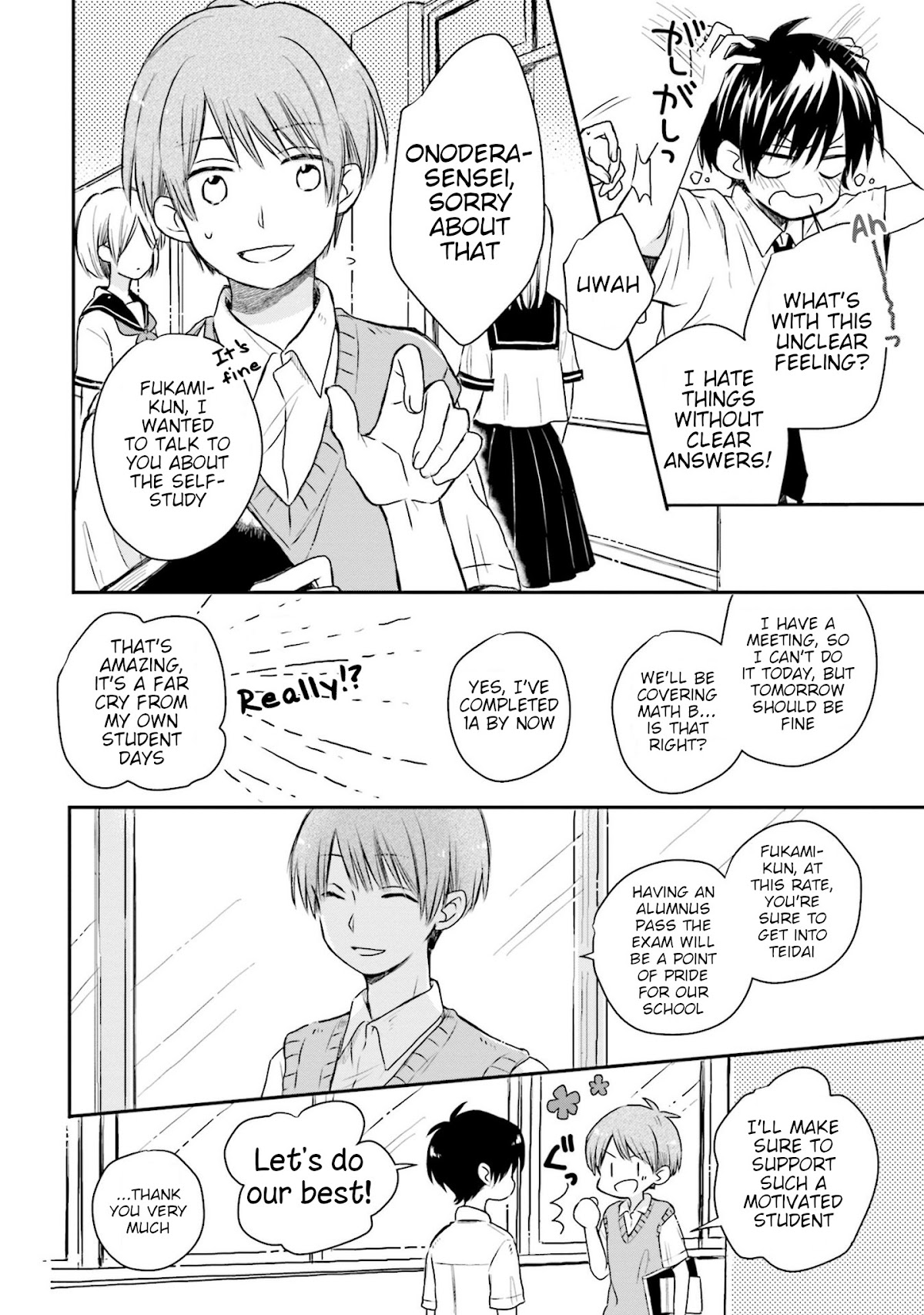 This Love Is Assumption Outside for Fukami Kun Chapter 9 page 6 - Chapter 9