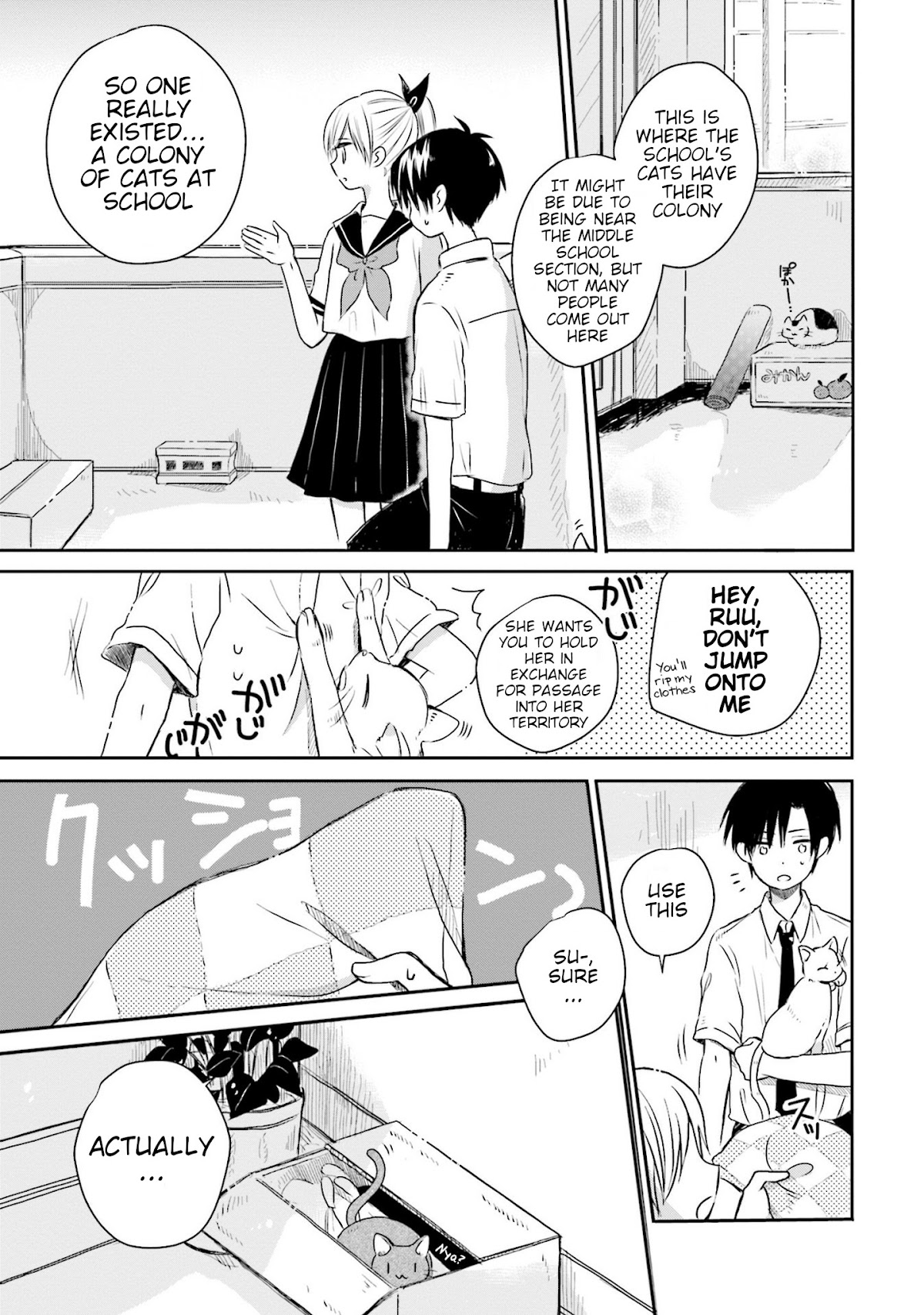 This Love Is Assumption Outside for Fukami Kun Chapter 9 page 9 - Chapter 9