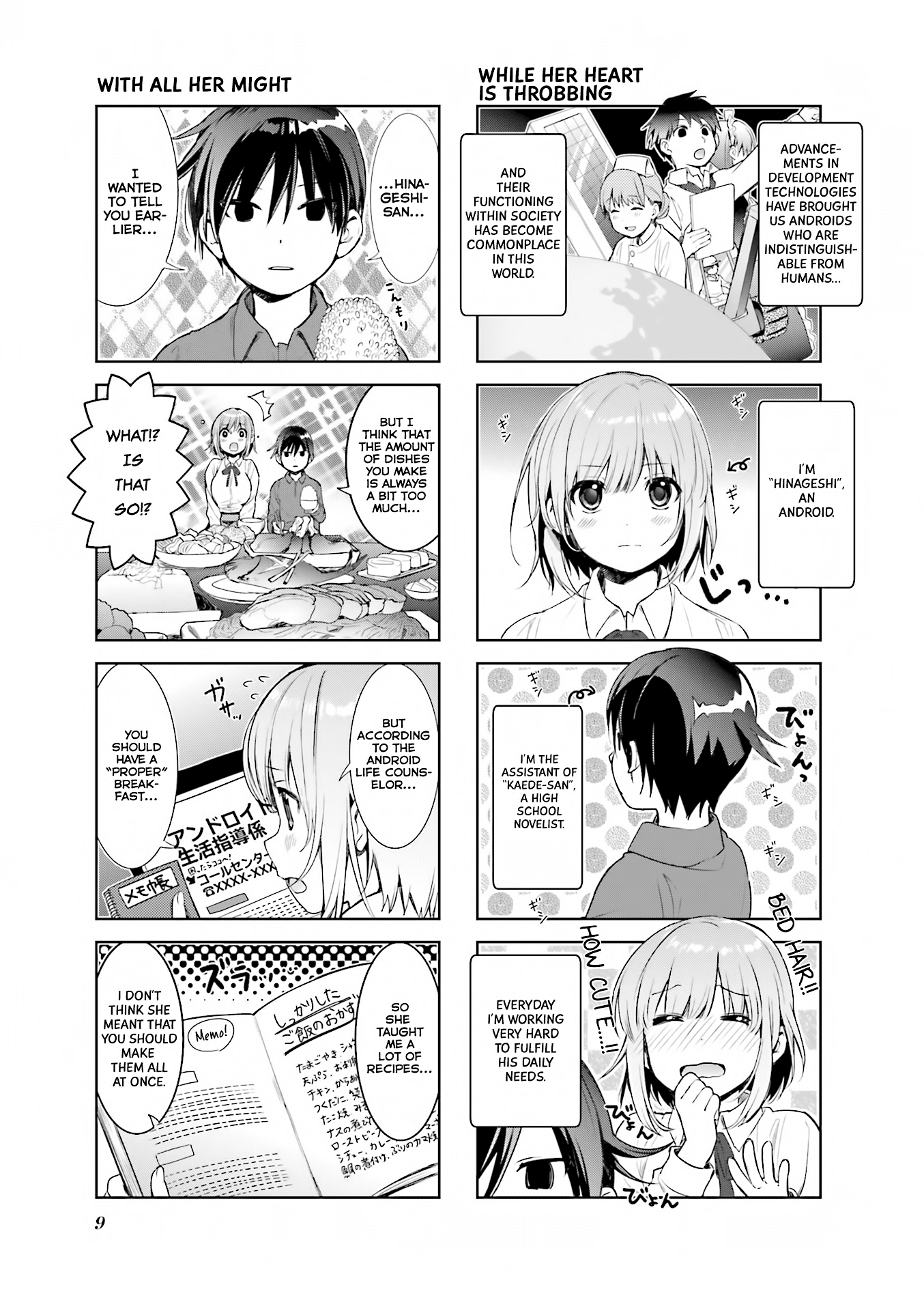 This Love Is Illegal. Chapter 1 page 4 - Chapter 1: My unrequited love