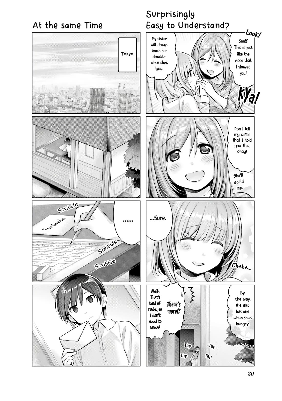 This Love Is Illegal. Chapter 11 page 12 - Chapter 11: In Tohoku