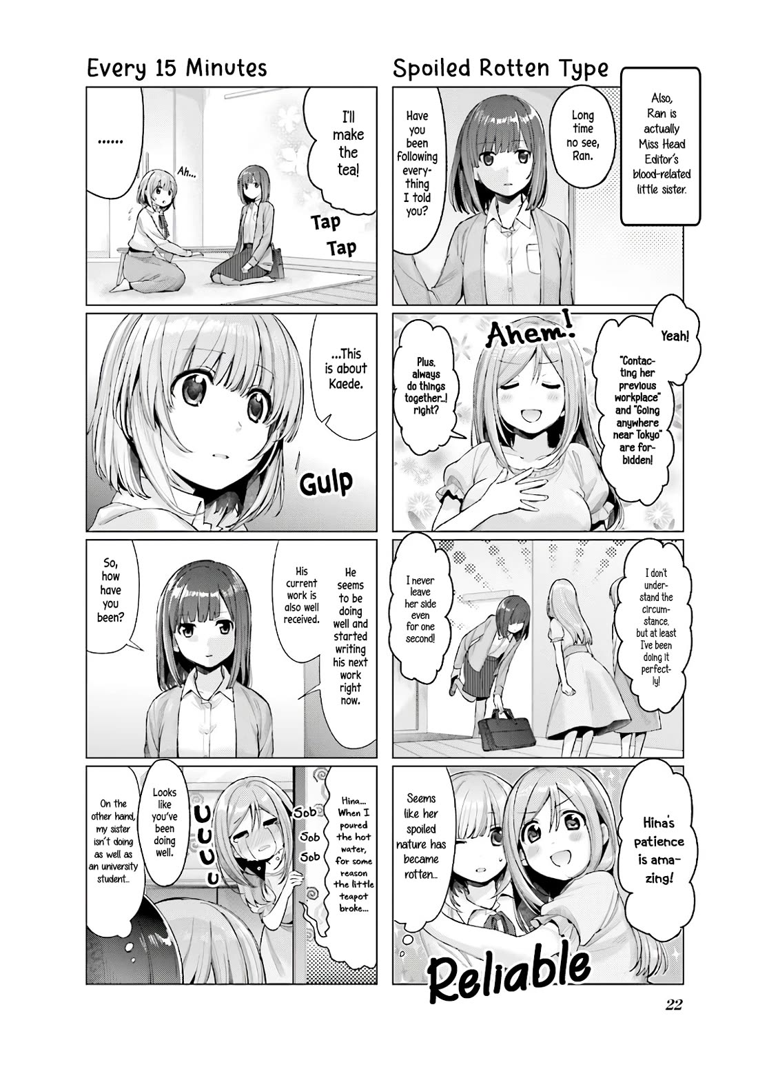 This Love Is Illegal. Chapter 11 page 4 - Chapter 11: In Tohoku