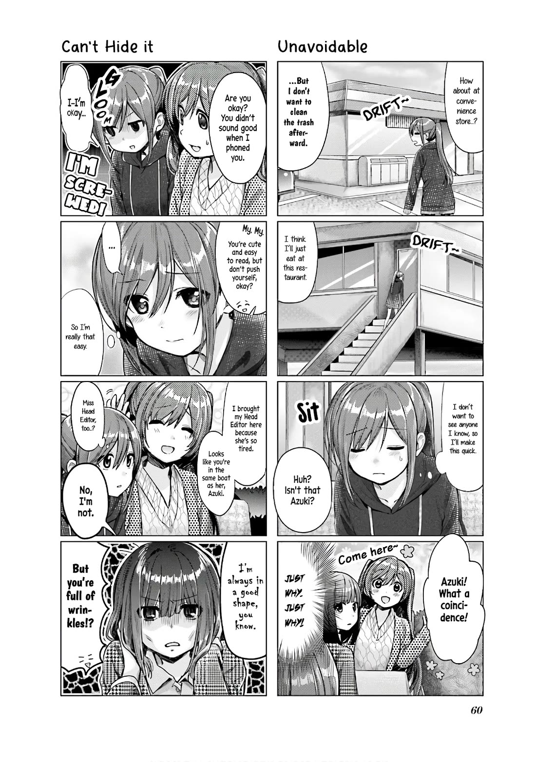 This Love Is Illegal. Chapter 14 page 4 - Chapter 14: My Favourite Smell