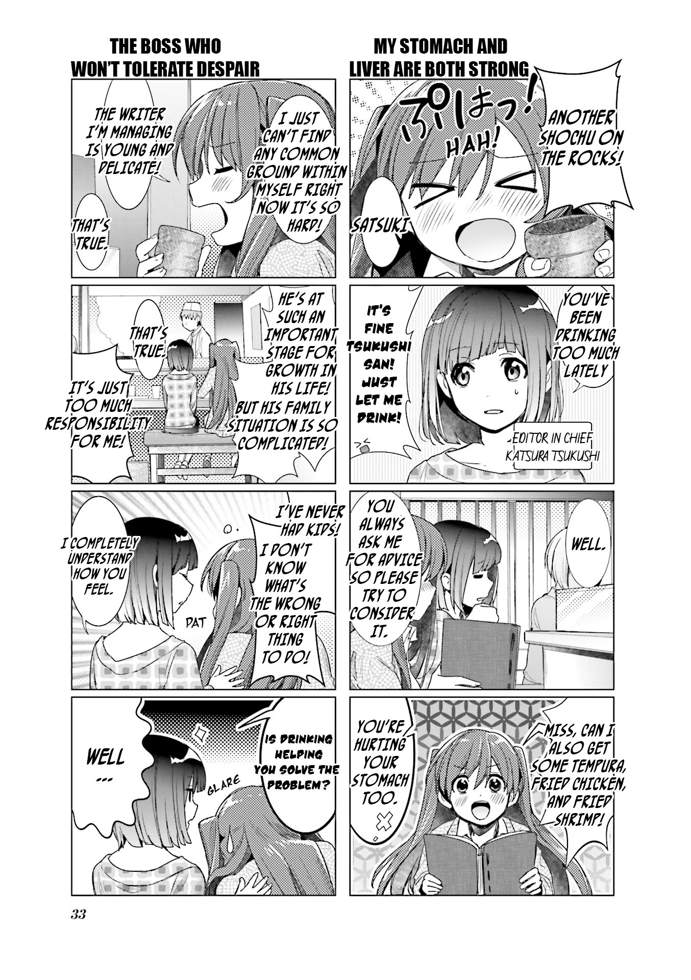 This Love Is Illegal. Chapter 2 page 14 - Chapter 2: The Workings of the World