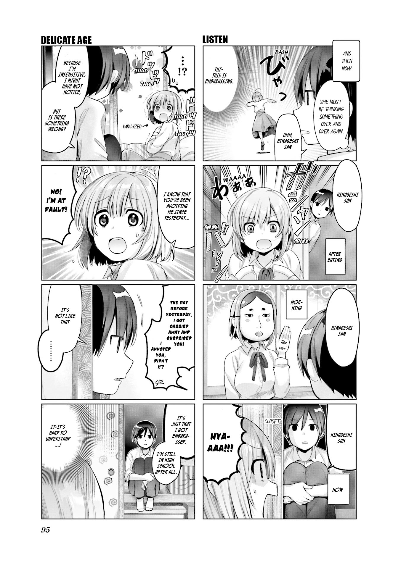 This Love Is Illegal. Chapter 8 page 4 - Chapter 8: A Mole Under Your Eye (Did you cry?)