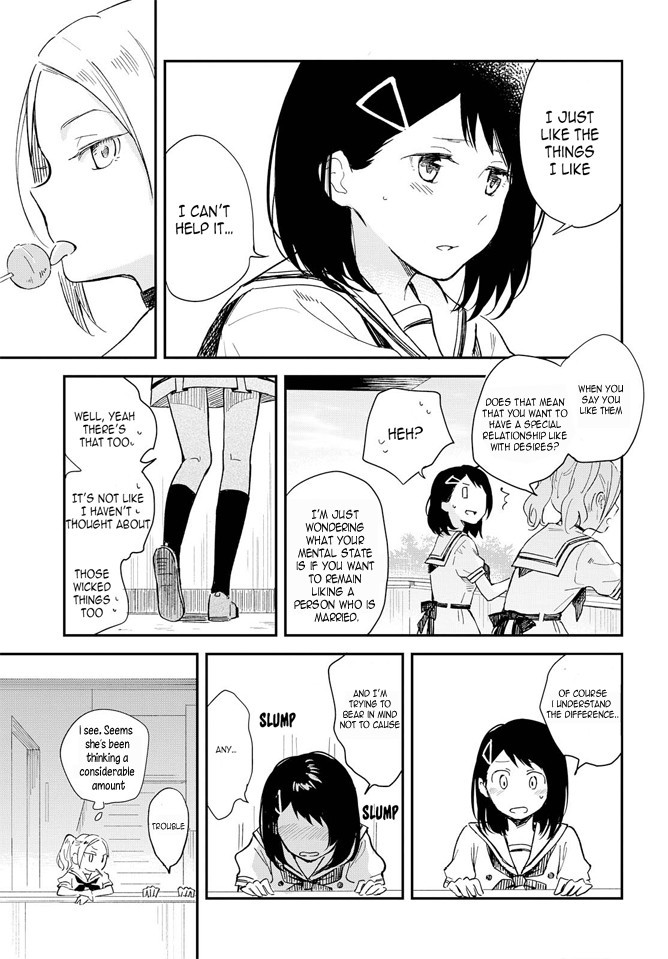 This Love That Won't Reach Chapter 1 page 11 - Chapter 1