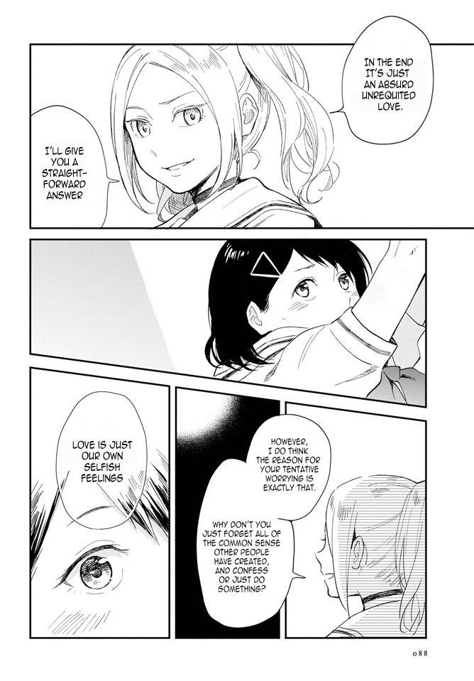 This Love That Won't Reach Chapter 1 page 12 - Chapter 1