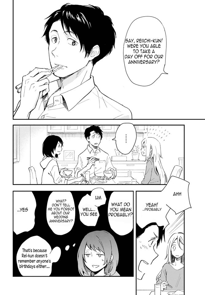 This Love That Won't Reach Chapter 1 page 14 - Chapter 1