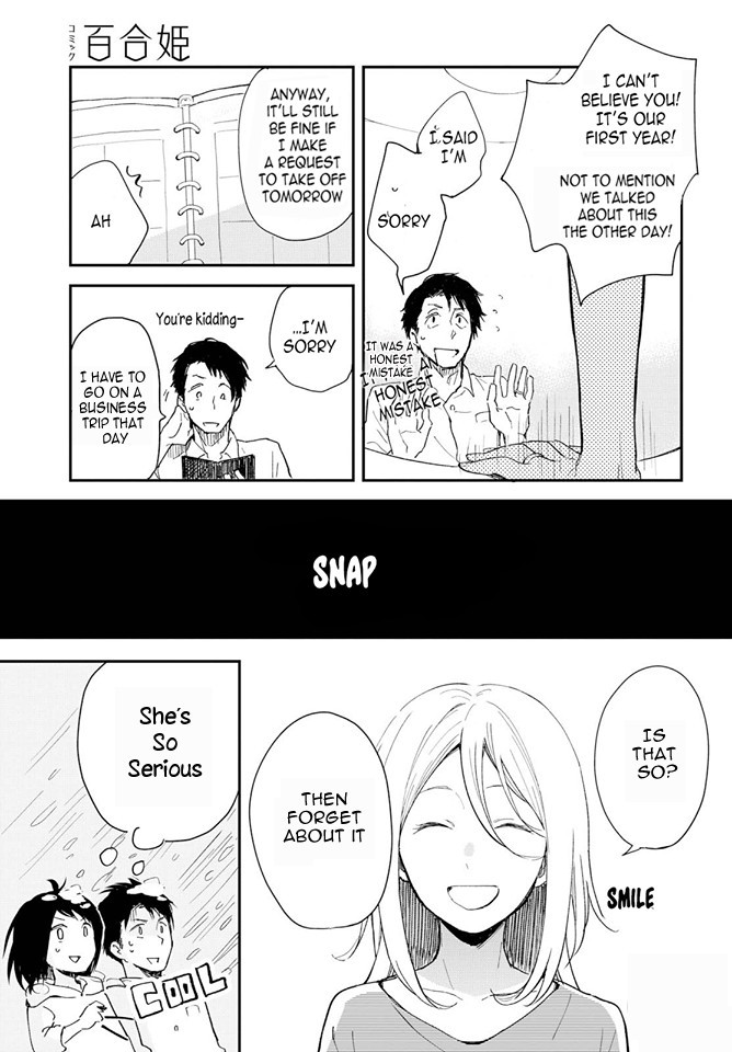 This Love That Won't Reach Chapter 1 page 15 - Chapter 1