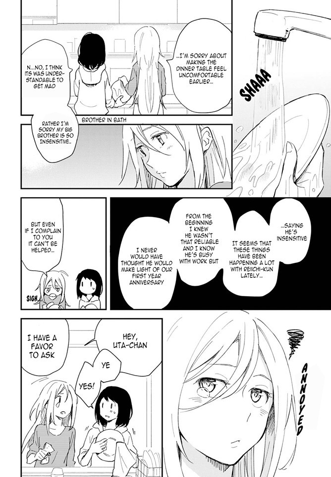This Love That Won't Reach Chapter 1 page 16 - Chapter 1