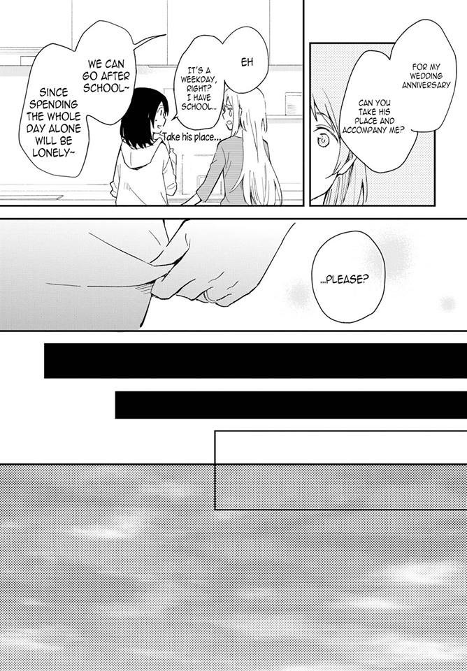 This Love That Won't Reach Chapter 1 page 17 - Chapter 1