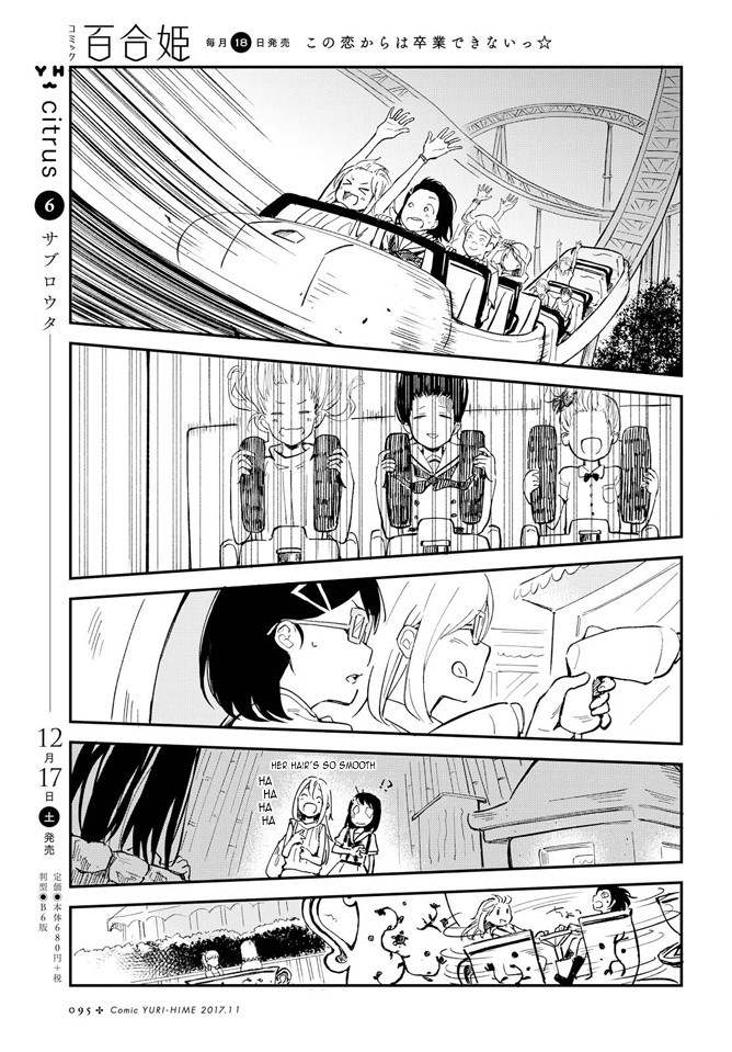 This Love That Won't Reach Chapter 1 page 19 - Chapter 1