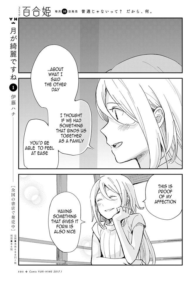 This Love That Won't Reach Chapter 1 page 24 - Chapter 1