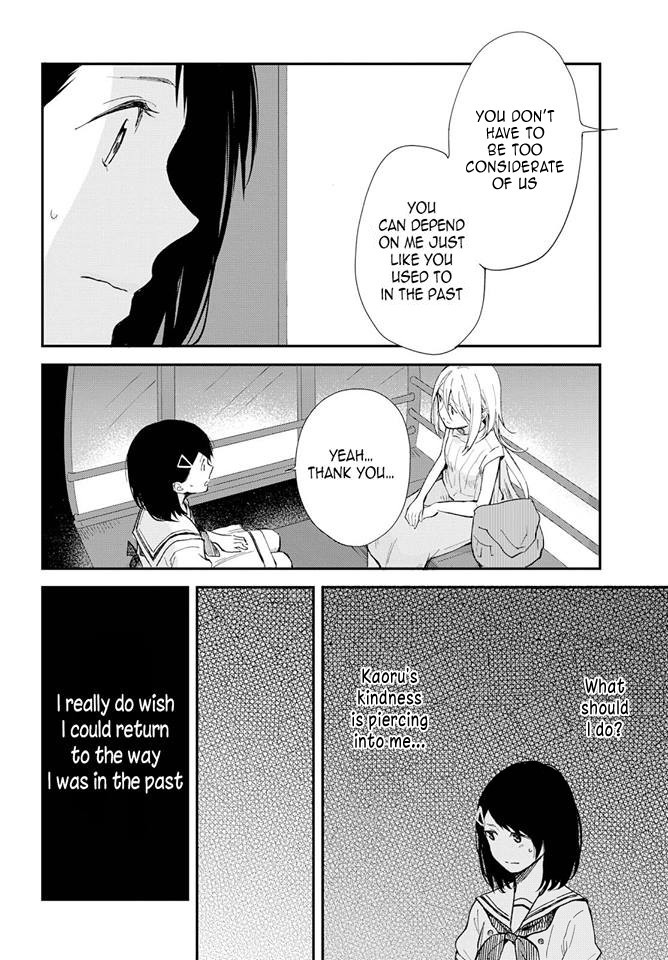 This Love That Won't Reach Chapter 1 page 25 - Chapter 1